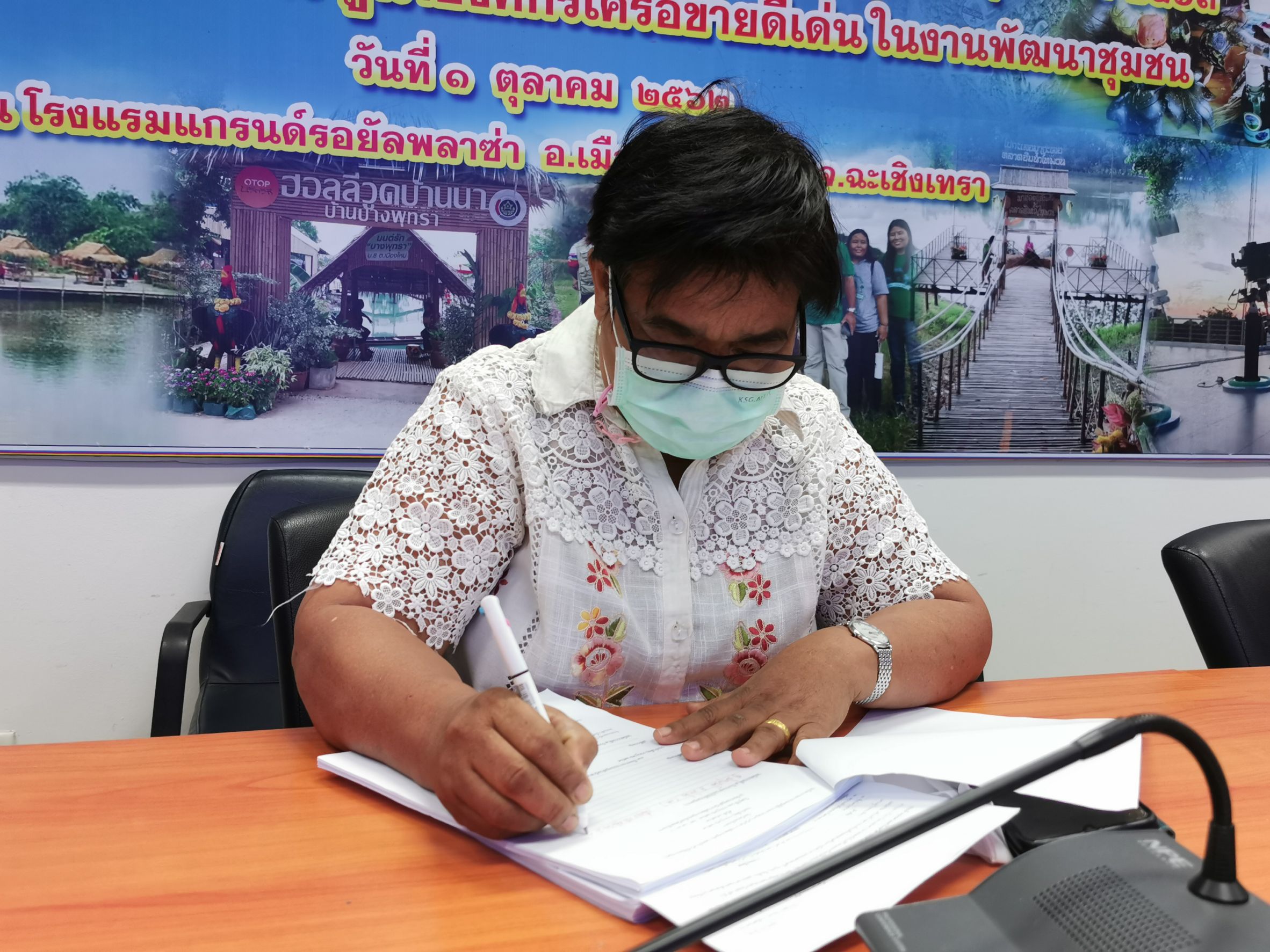 สำนักงานพัฒนาชุมชนฉะเชิงเทรา ประชุมผู้อำนวยการกลุ่มงาน นักวิชาการพัฒนาชุมชน และเจ้าหน้าที่พัฒนาชุมชนจังหวัดฉะเชิงเทรา ครั้งที่ 7/2564 ผ่านระบบ Zoom Could Meeting