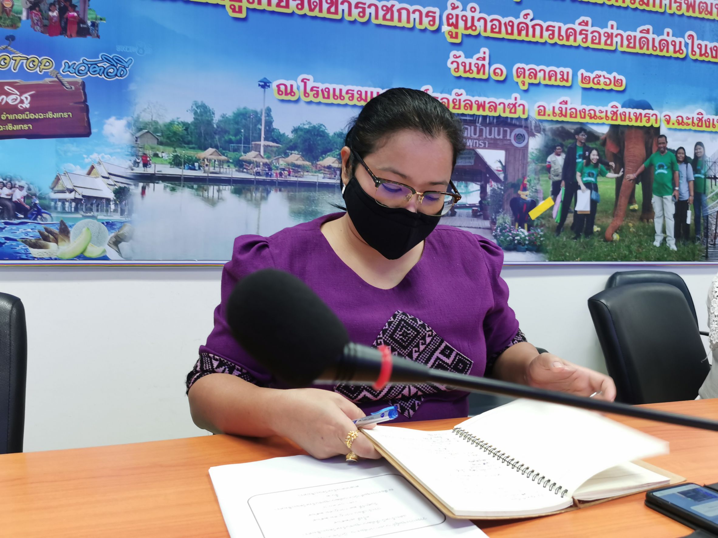 สำนักงานพัฒนาชุมชนฉะเชิงเทรา ประชุมผู้อำนวยการกลุ่มงาน นักวิชาการพัฒนาชุมชน และเจ้าหน้าที่พัฒนาชุมชนจังหวัดฉะเชิงเทรา ครั้งที่ 7/2564 ผ่านระบบ Zoom Could Meeting