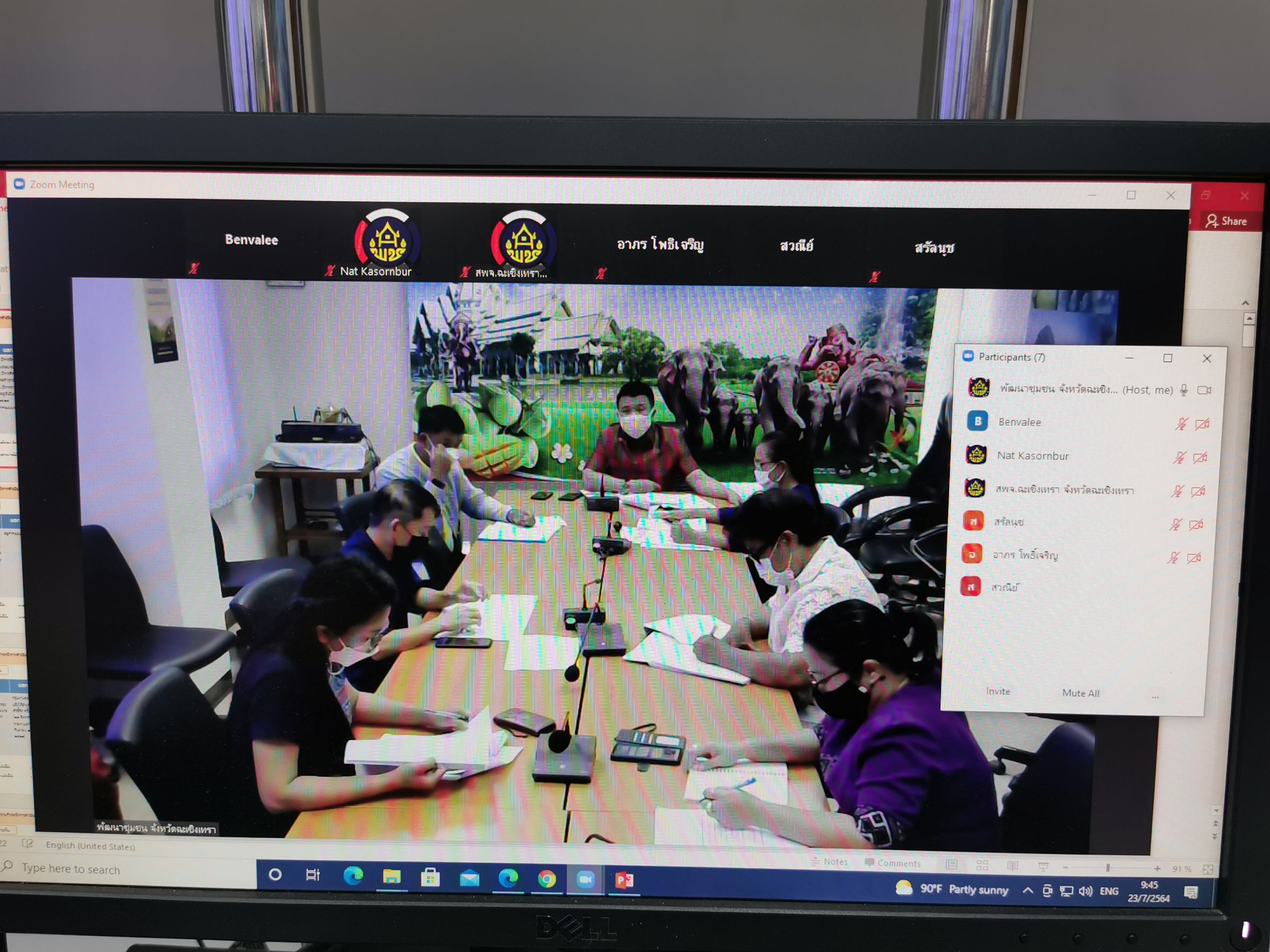 สำนักงานพัฒนาชุมชนฉะเชิงเทรา ประชุมผู้อำนวยการกลุ่มงาน นักวิชาการพัฒนาชุมชน และเจ้าหน้าที่พัฒนาชุมชนจังหวัดฉะเชิงเทรา ครั้งที่ 7/2564 ผ่านระบบ Zoom Could Meeting