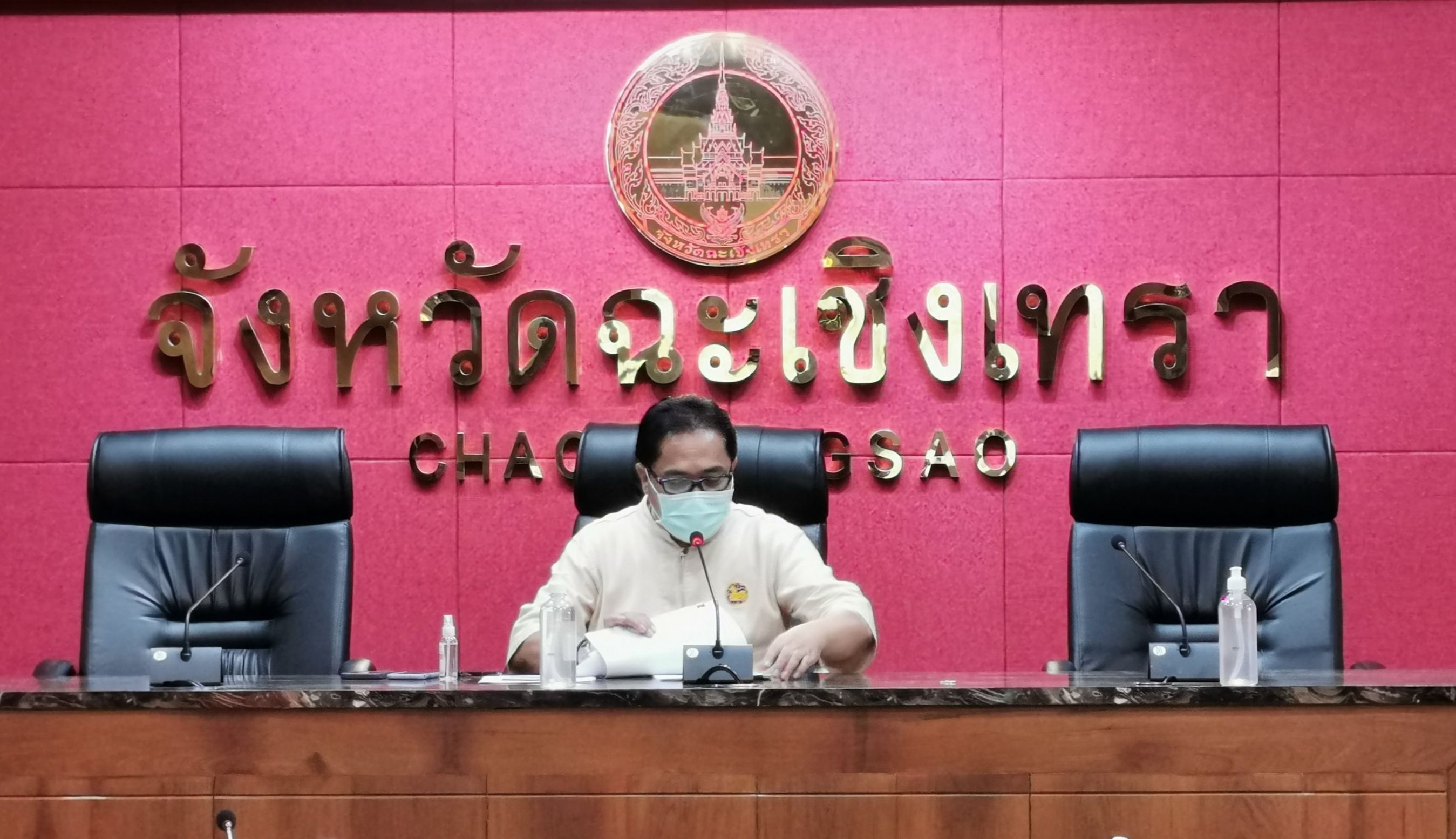 พัฒนาชุมชนจังหวัดฉะเชิงเทรา ร่วมประชุมคณะกรรมการประเมินสถานการณ์การดำเนินการป้องกันหรือยับยั้งภัยพิบัติจังหวัดฉะเชิงเทรา (กรณีโรคติดเชื้อไวรัสโคโรนา 2019 (COVID-19)) ครั้งที่ 12/2564