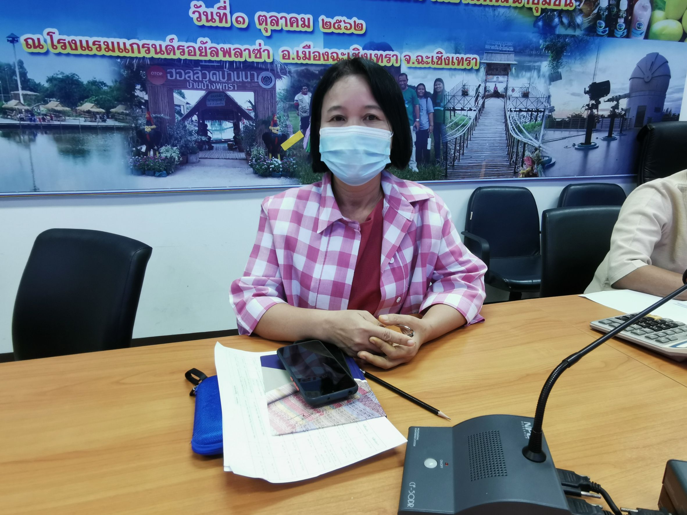 พช. ฉะเชิงเทรา ร่วมประชุมกรมการพัฒนาชุมชน ครั้งที่ 7/2564 ผ่านระบบการประชุมออนไลน์ระบบ (Zoom Could Meeting)