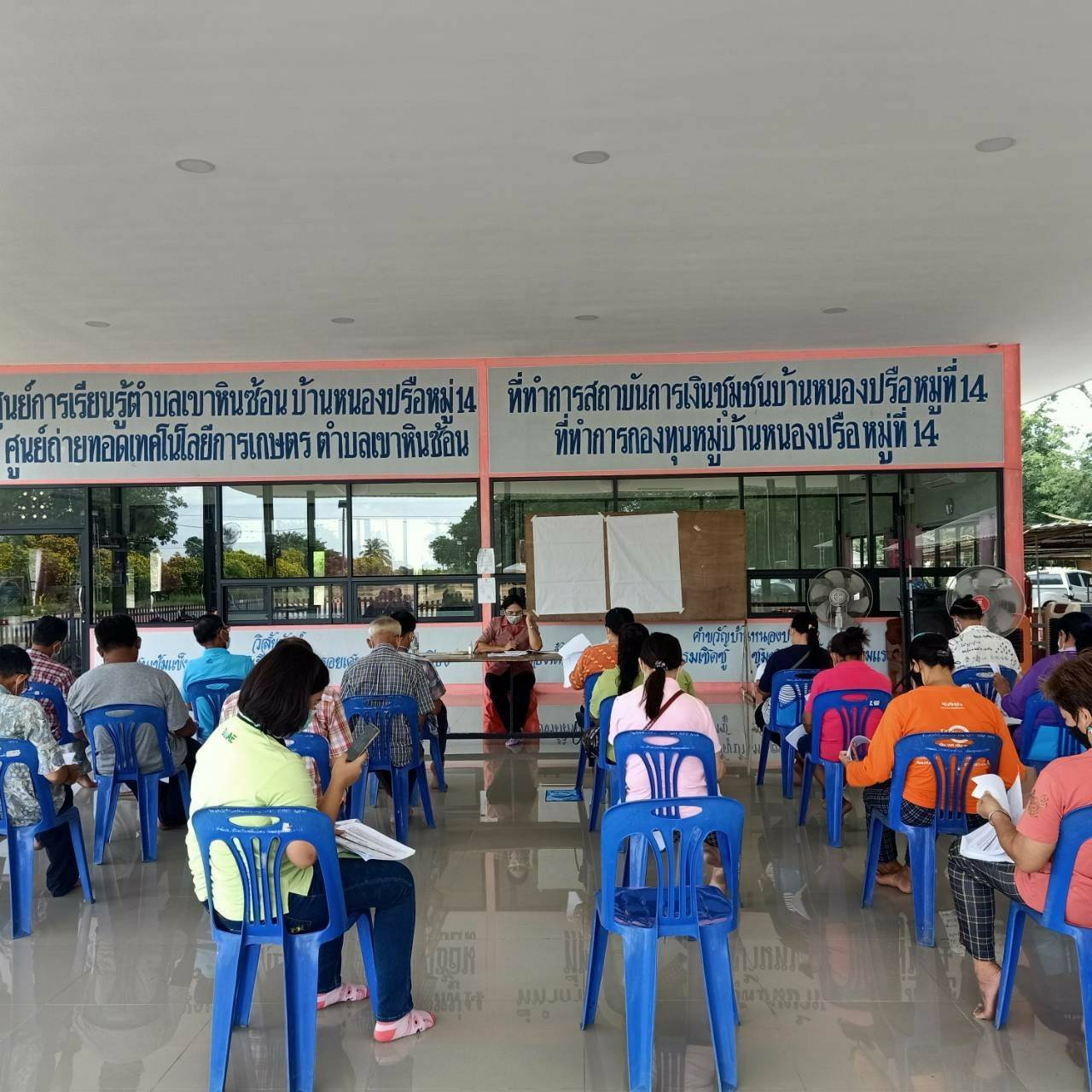 พช.ฉะเชิงเทรา ขับเคลื่อนโครงการ 9 ; 10 ปฏิบัติบูชา “สืบสาน รักษา ต่อยอด” เพื่อพัฒนาชุมชน