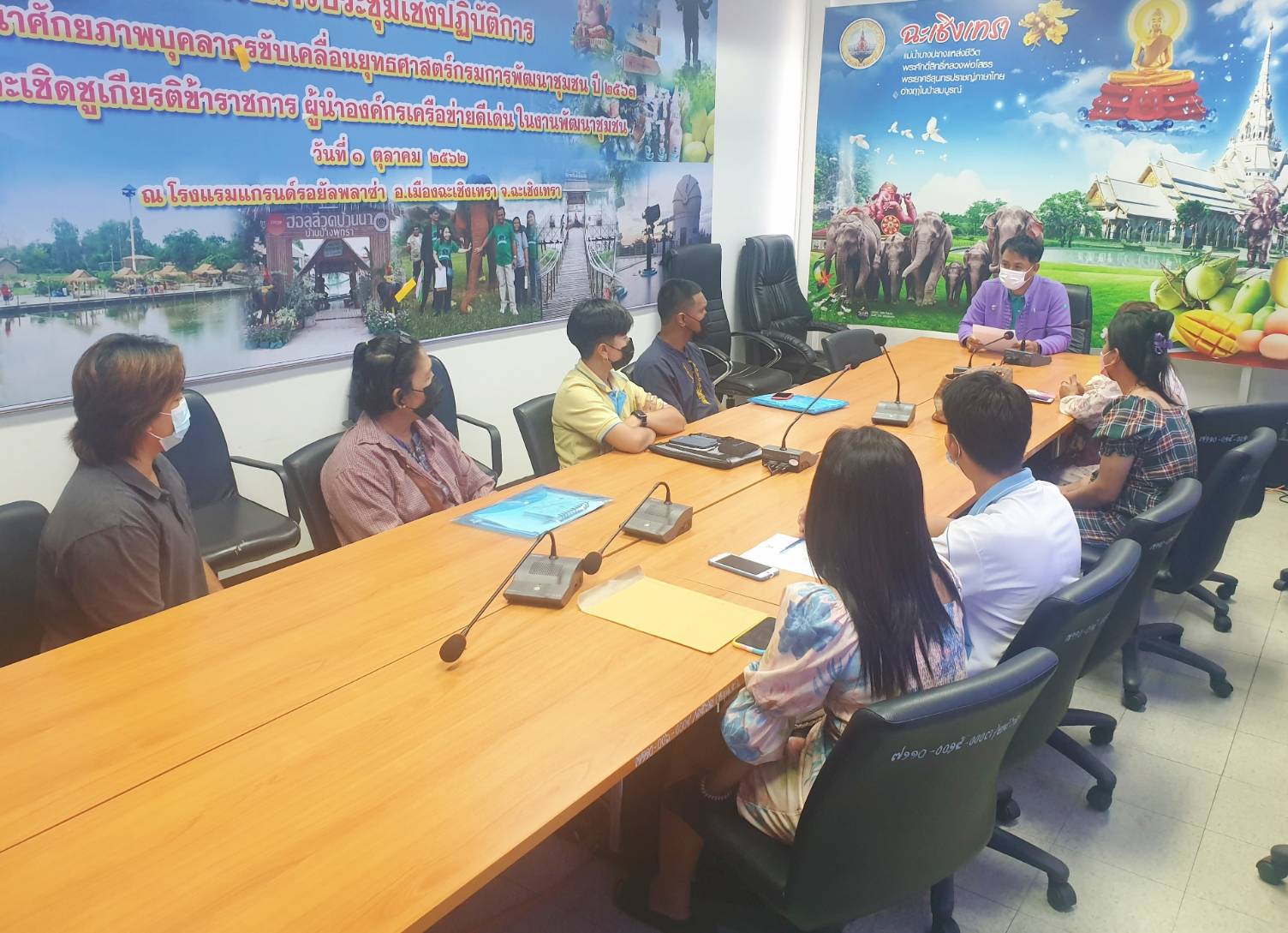 สพจ.ฉช. เสริมทัพ นพต. พร้อมขับเคลื่อน โคก หนอง นา ให้บรรลุเป้าหมาย