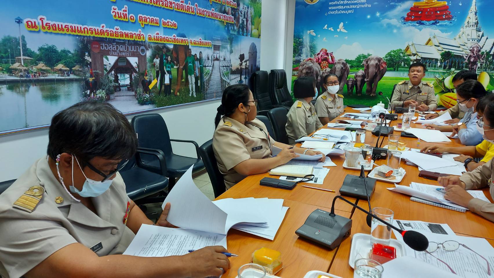 พช.ฉะเชิงเทรา  ประชุมผู้อำนวยการกลุ่มงาน นักวิชาการพัฒนาชุมชน และเจ้าหน้าที่สำนักงานพัฒนาชุมชนจังหวัดฉะเชิงเทรา