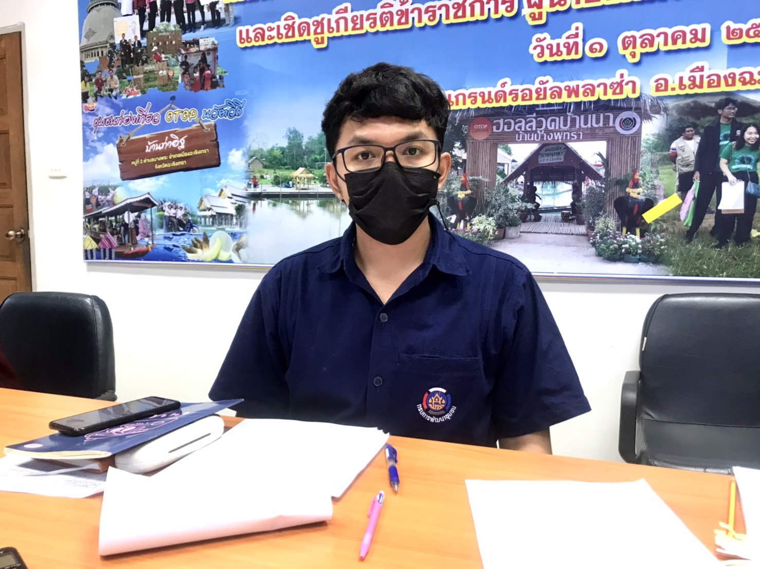 พช. ฉะเชิงเทรา  ประชุมคณะทำงานขับเคลื่อนกองทุนพัฒนาบทบาทสตรี ครั้งที่ 6/2564  ผ่านระบบ zoom Cloud Meetings