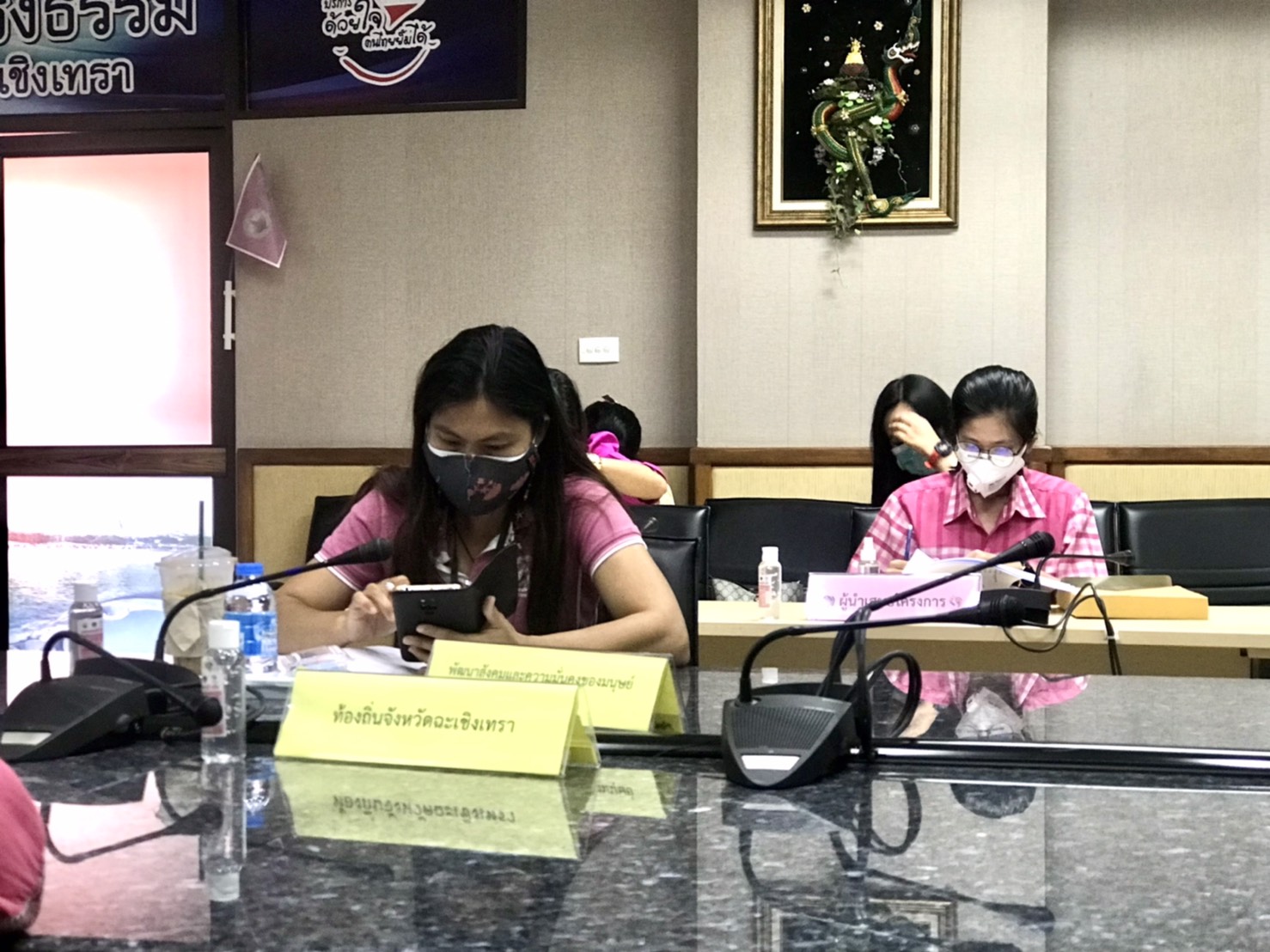 พช.ฉะเชิงเทรา  ประชุมคณะอนุกรรมการบริหารกองทุนพัฒนาบทบาทสตรีระดับ  จังหวัดฉะเชิงเทรา ครั้งที่ 7/2564