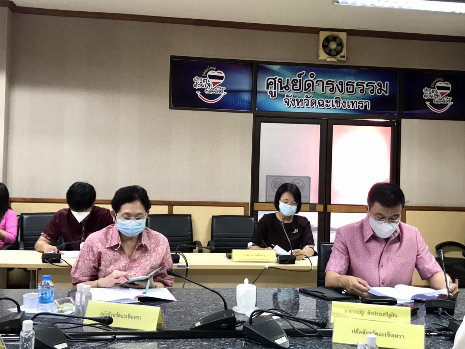 พช.ฉะเชิงเทรา  ประชุมคณะอนุกรรมการบริหารกองทุนพัฒนาบทบาทสตรีระดับ  จังหวัดฉะเชิงเทรา ครั้งที่ 7/2564