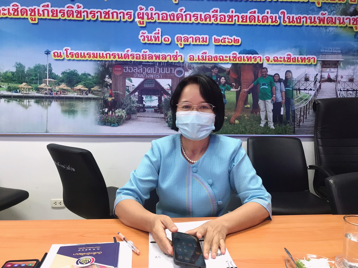 พช. ฉะเชิงเทรา ร่วมประชุมชี้แจง เร่งรัด กำกับ ติดตามการดำเนินงานกองทุนพัฒนาบทบาทสตรีผ่านระบบ Video conference