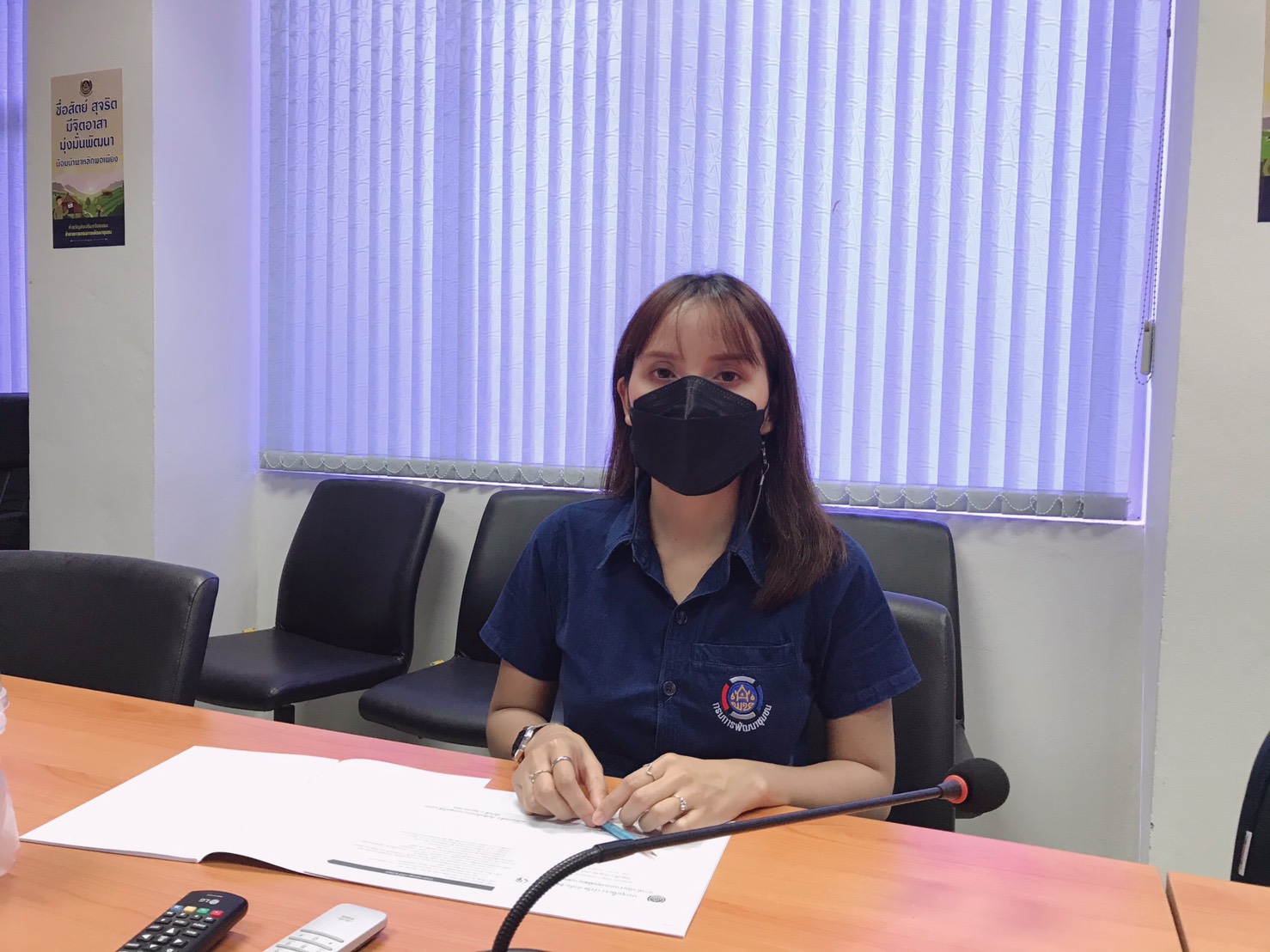 พช. ฉะเชิงเทรา ร่วมประชุมชี้แจง เร่งรัด กำกับ ติดตามการดำเนินงานกองทุนพัฒนาบทบาทสตรีผ่านระบบ Video conference