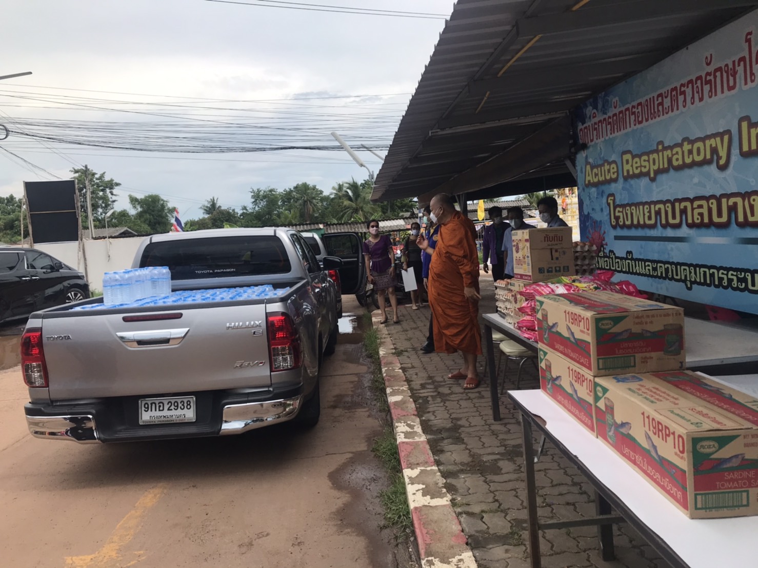 อธิบดีกรมการพัฒนาชุมชน มอบเครื่องอุปโภคบริโภค เพื่อช่วยเหลือผู้ได้รับผลกระทบจากสถานการณ์การแพร่ระบาดของโรคติดเชื้อไวรัสโคโรนา 2019 (COVID – 19)