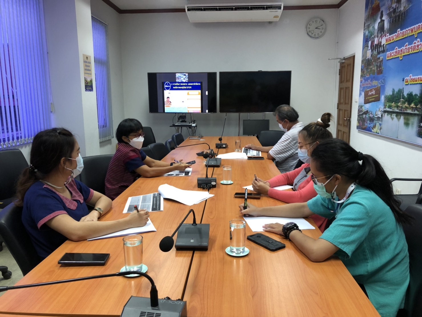 สำนักงานพัฒนาชุมชนจังหวัดฉะเชิงเทรา