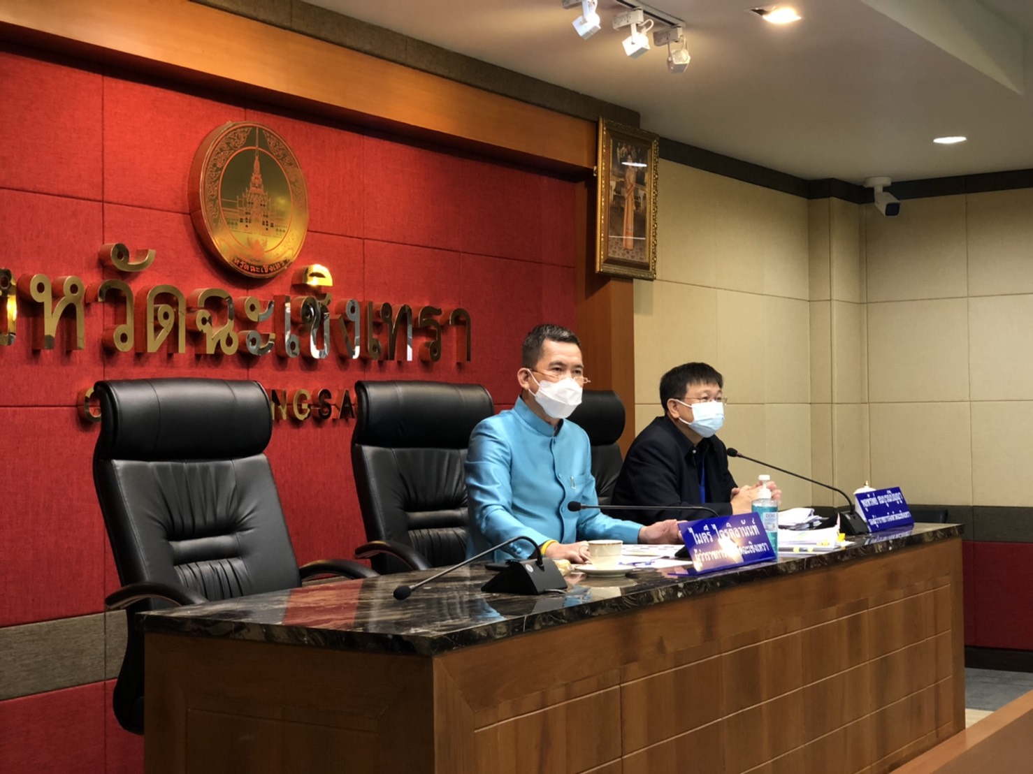 สำนักงานพัฒนาชุมชนจังหวัดฉะเชิงเทรา