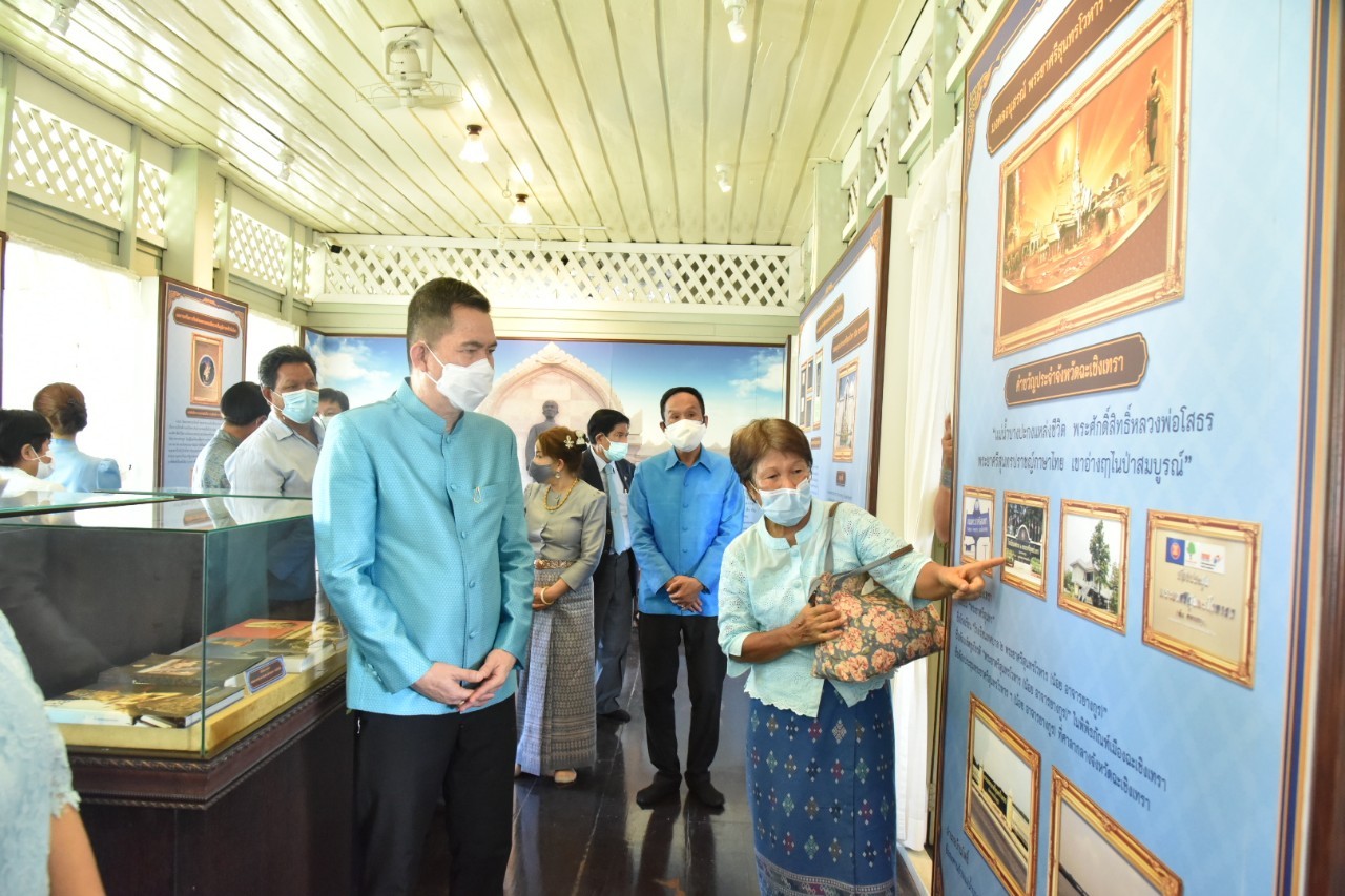 สพจ. ฉะเชิงเทรา ร่วมงานสักการะพระยาศรีสุนทรโวหาร (น้อย อาจารยางกูร) ประจำปี 2564