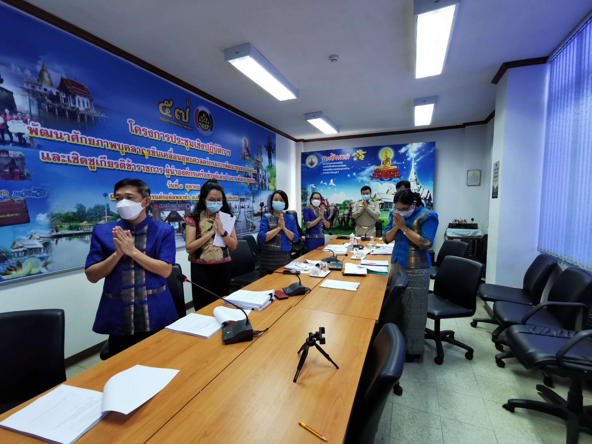 สำนักงานพัฒนาชุมชนจังหวัดฉะเชิงเทรา ประชุมผู้บริหาร นักวิชาการพัฒนาชุมชน และเจ้าหน้าที่พัฒนาชุมชนจังหวัดฉะเชิงเทราประจำเดือน กรกฎาคม 2564 ครั้งที่ 7/2564 ผ่านระบบ Zoom Cloud Meetings