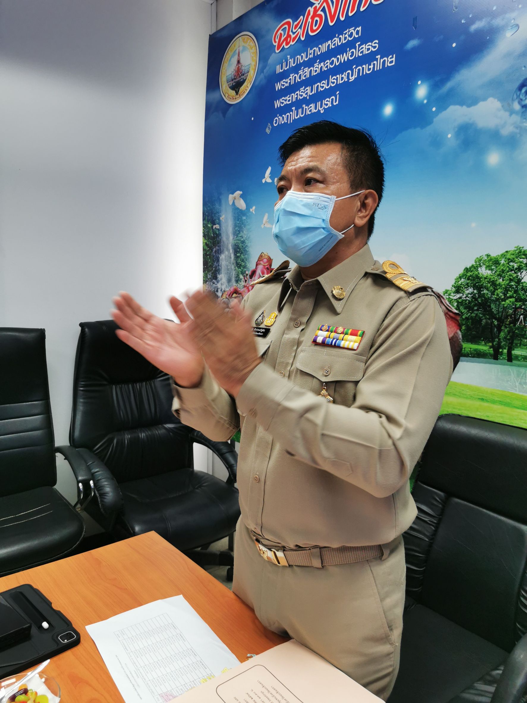 สำนักงานพัฒนาชุมชนจังหวัดฉะเชิงเทรา ประชุมผู้บริหาร นักวิชาการพัฒนาชุมชน และเจ้าหน้าที่พัฒนาชุมชนจังหวัดฉะเชิงเทราประจำเดือน กรกฎาคม 2564 ครั้งที่ 7/2564 ผ่านระบบ Zoom Cloud Meetings