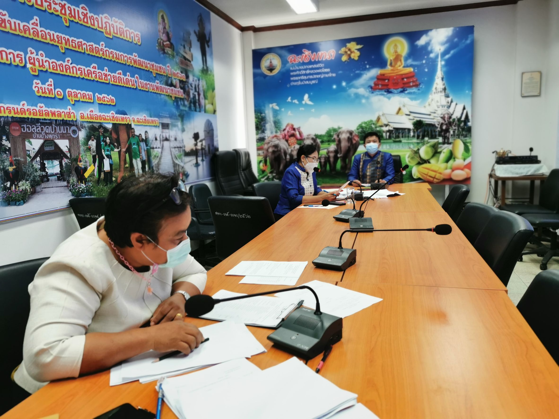 พช.ฉะเชิงเทรา ประชุมคณะทำงานการพัฒนาเศรษฐกิจฐานรากและประชารัฐ (E3) ตามโครงการสร้าและพัฒนากลไกขับเคลื่อนการพัฒนาเศรษฐกิจฐานรากประชุมกลไกขับเคลื่อนการพัฒนาเศรษฐกิจฐานรากระดับจังหวัด ครั้งที่ 1/2564 ผ่านระบบ  Zoom Cloud Meeting