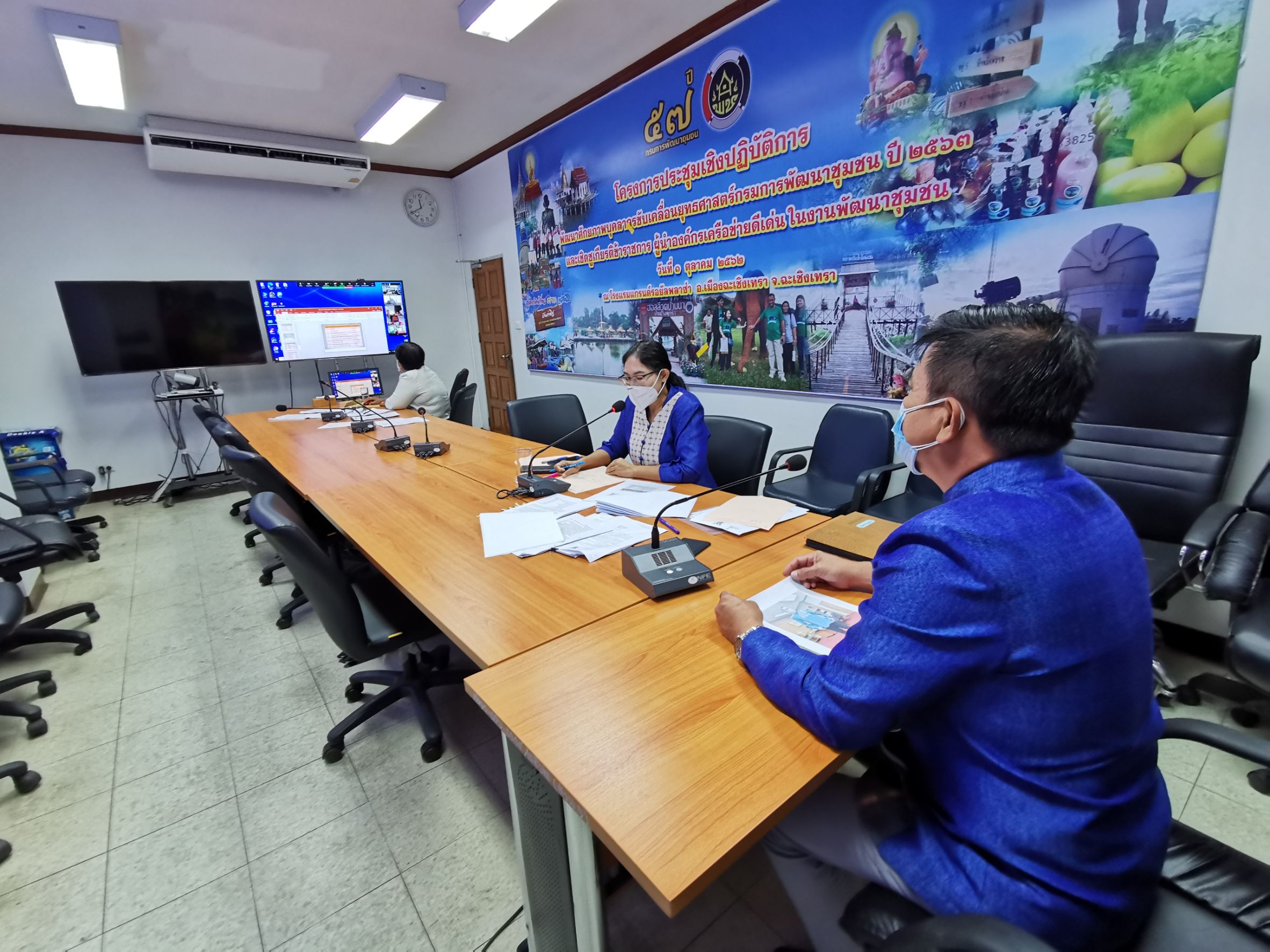 พช.ฉะเชิงเทรา ประชุมคณะทำงานการพัฒนาเศรษฐกิจฐานรากและประชารัฐ (E3) ตามโครงการสร้าและพัฒนากลไกขับเคลื่อนการพัฒนาเศรษฐกิจฐานรากประชุมกลไกขับเคลื่อนการพัฒนาเศรษฐกิจฐานรากระดับจังหวัด ครั้งที่ 1/2564 ผ่านระบบ  Zoom Cloud Meeting