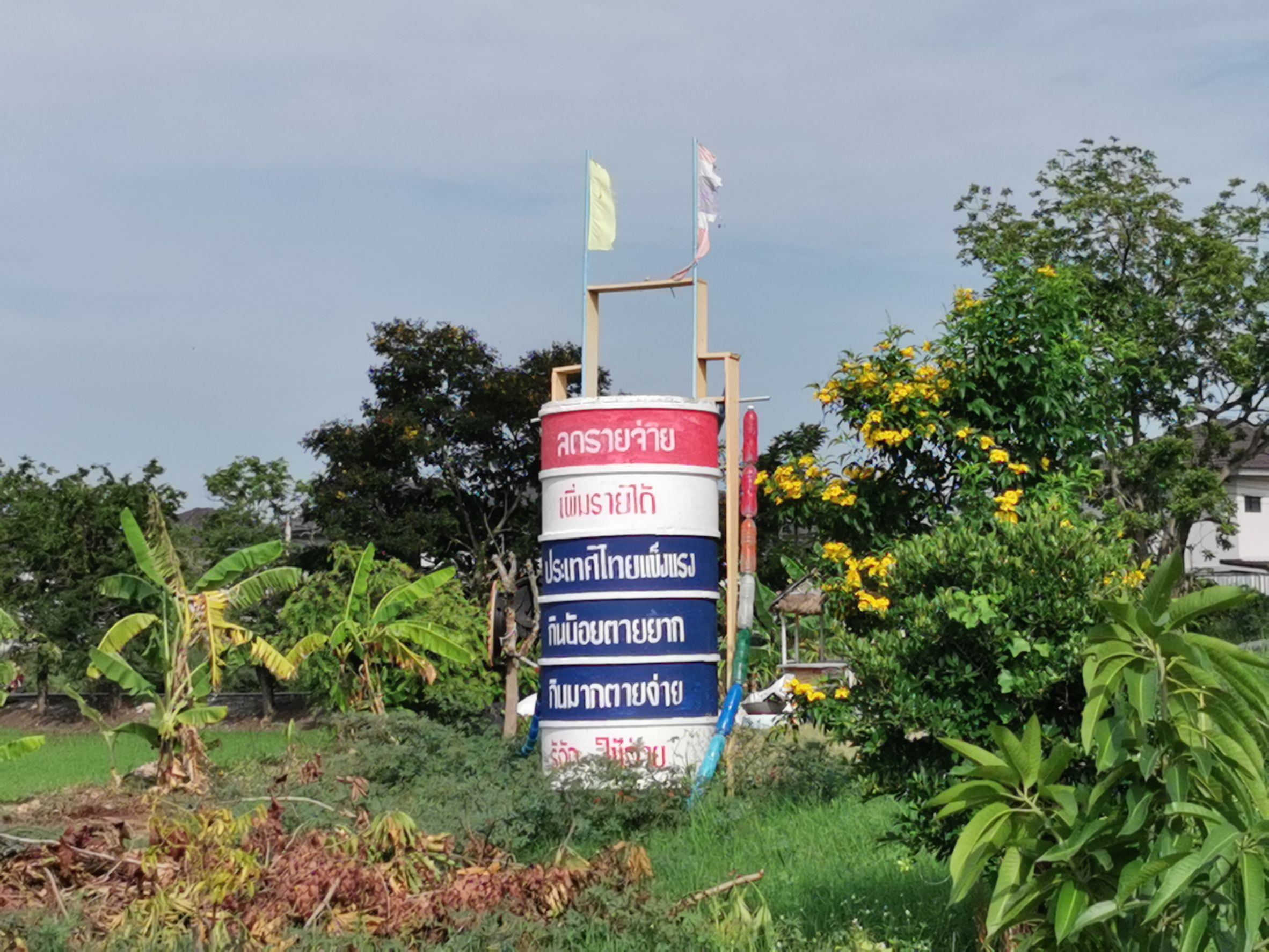 พัฒนาชุมชนจังหวัดฉะเชิงเทรา Kick Off โครงการเฉลิมพระเกียรติเนื่องในวันเฉลิมพระชนมพรรษา  สมเด็จพระนางเจ้าสิริกิติ์ พระบรมราชินีนาถ พระบรมราชชนนีพันปีหลวง : กิจกรรม พช.แปดริ้วรวมใจ  ร่วมปลูกสมุนไพร ต้านภัยโควิด -19  ด้วยพืชสมุนไพร