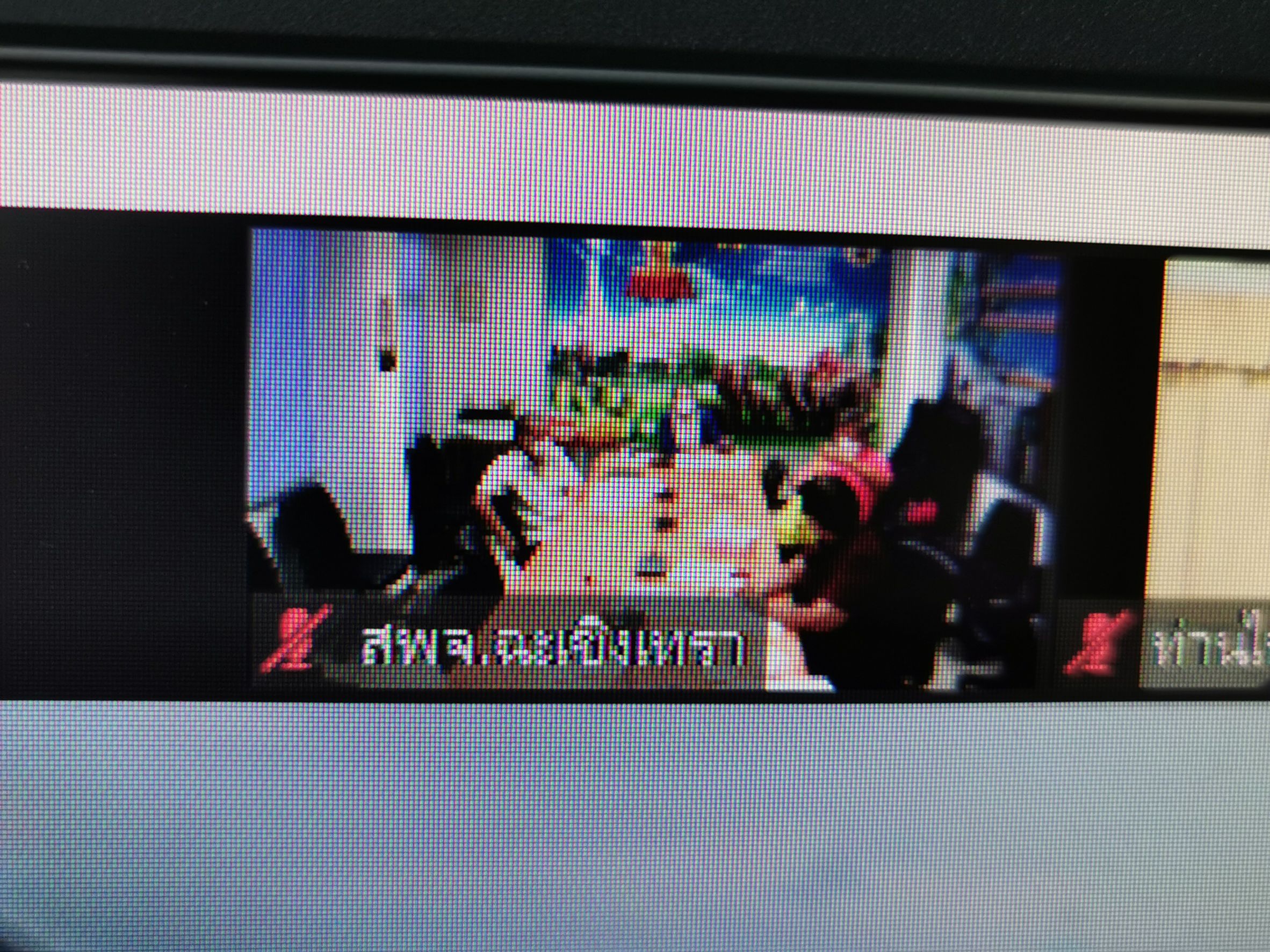 พัฒนาชุมชนจังหวัดฉะเชิงเทรา ร่วมประชุมการขับเคลื่อนการพัฒนาเศรษฐกิจฐานรากและประชารัฐ ด้วยกลไกวิสาหกิจเพื่อสังคม ผ่านระบบ Zoom Cloud Meeting