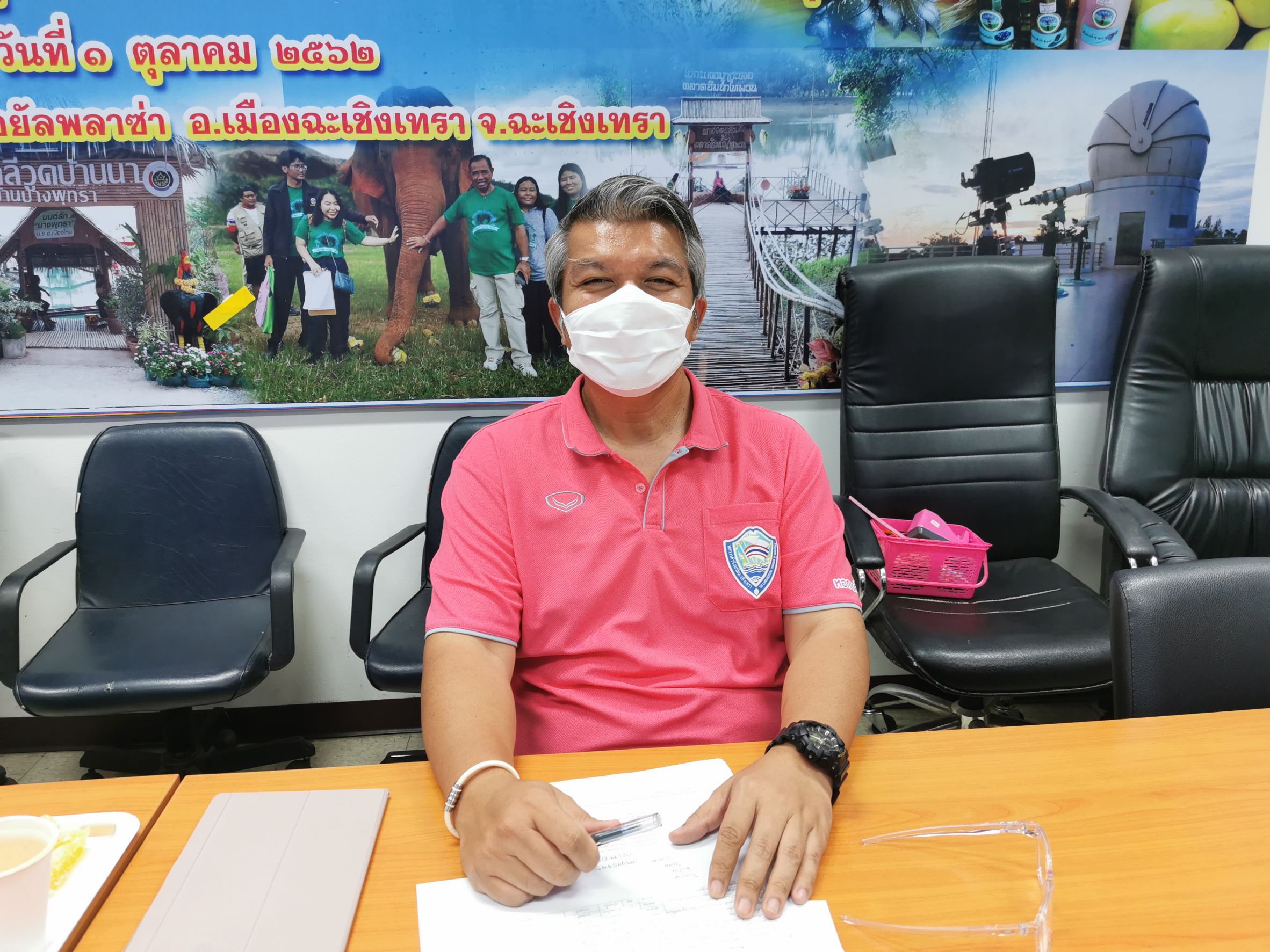 พัฒนาชุมชนจังหวัดฉะเชิงเทรา ร่วมประชุมการขับเคลื่อนการพัฒนาเศรษฐกิจฐานรากและประชารัฐ ด้วยกลไกวิสาหกิจเพื่อสังคม ผ่านระบบ Zoom Cloud Meeting