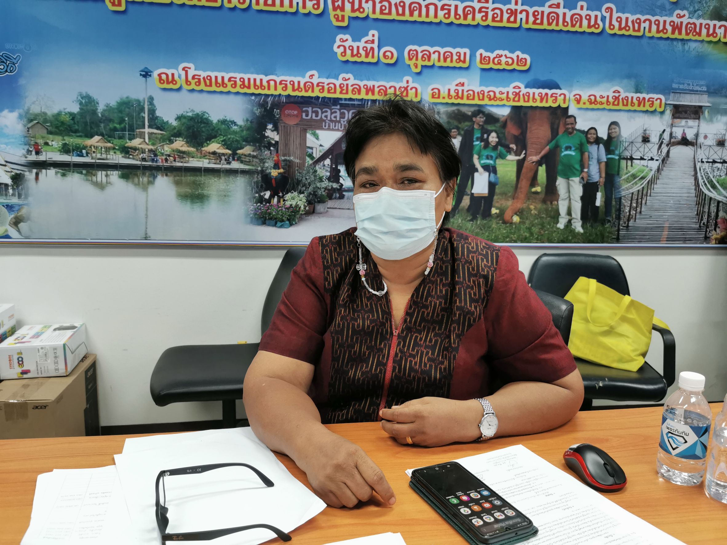 พัฒนาชุมชนจังหวัดฉะเชิงเทรา ประชุมผู้อำนวยการกลุ่มงาน นักวิชาการพัฒนาชุมชน และเจ้าหน้าที่พัฒนาชุมชนจังหวัดฉะเชิงเทรา ครั้งที่ 8/2564