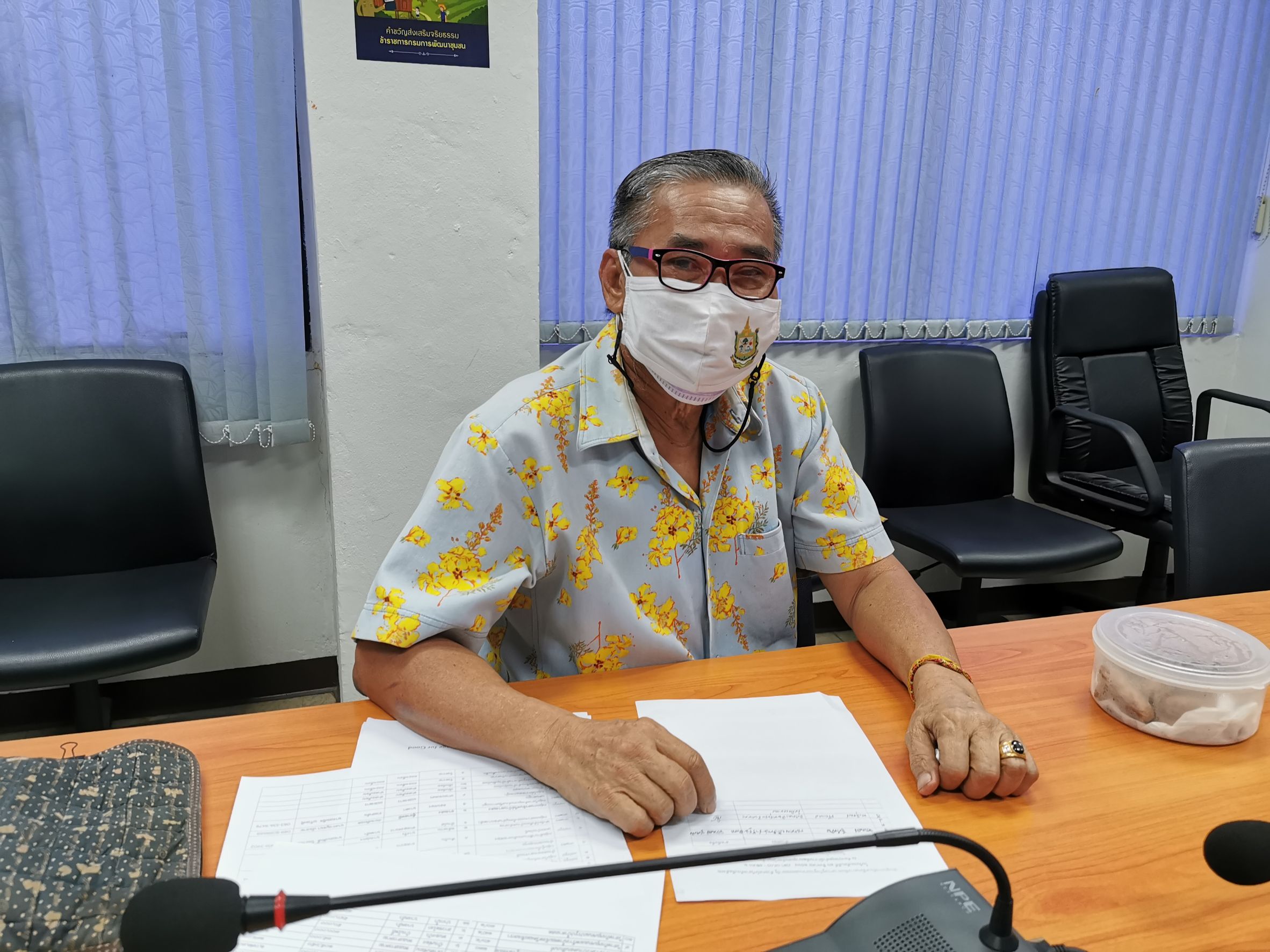 พัฒนาชุมชนจังหวัดฉะเชิงเทรา ร่วมประชุมการขับเคลื่อนการพัฒนาเศรษฐกิจฐานรากและประชารัฐ ด้วยกลไกวิสาหกิจเพื่อสังคม ผ่านระบบ Zoom Cloud Meeting