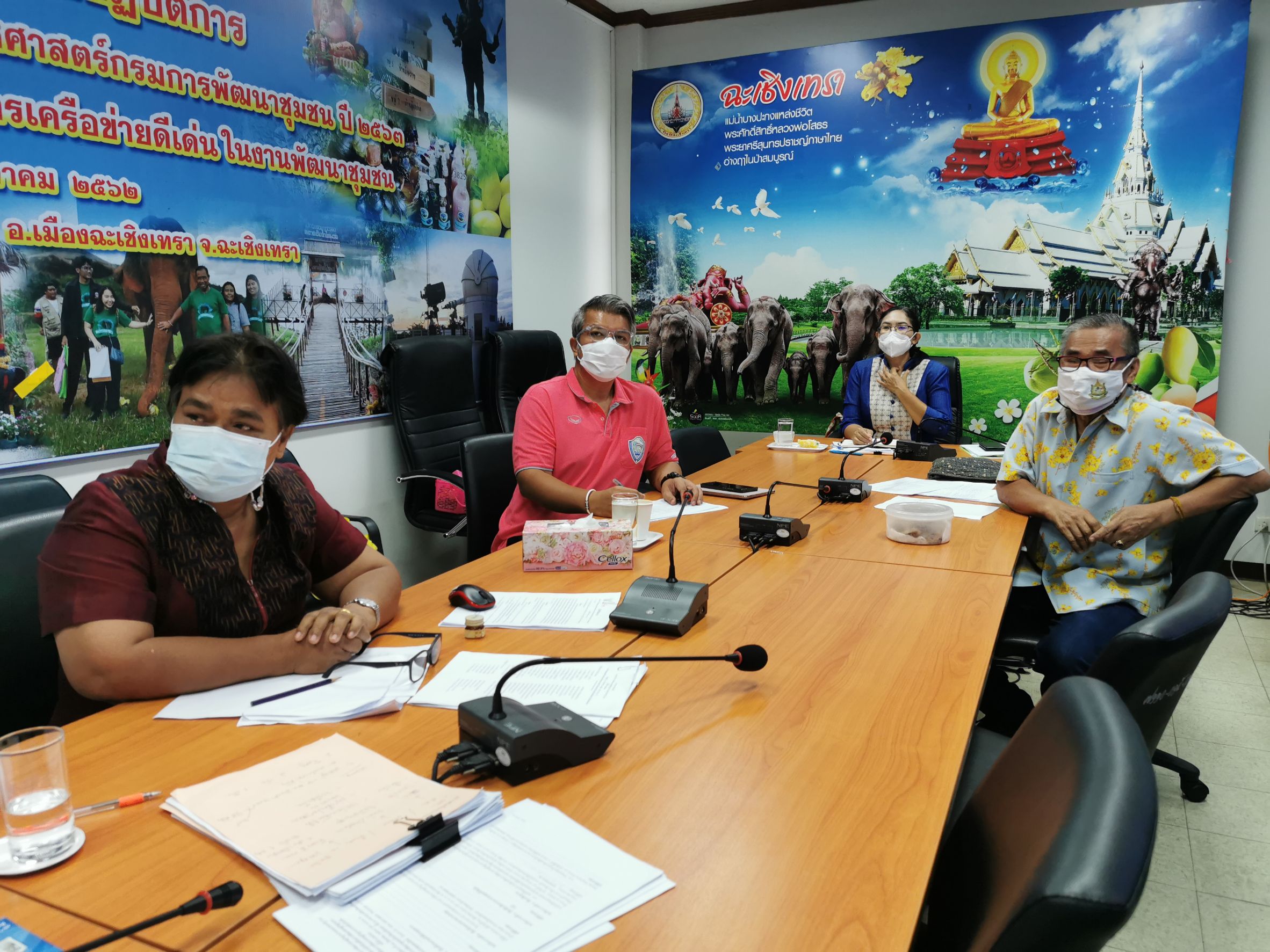 พัฒนาชุมชนจังหวัดฉะเชิงเทรา ร่วมประชุมการขับเคลื่อนการพัฒนาเศรษฐกิจฐานรากและประชารัฐ ด้วยกลไกวิสาหกิจเพื่อสังคม ผ่านระบบ Zoom Cloud Meeting