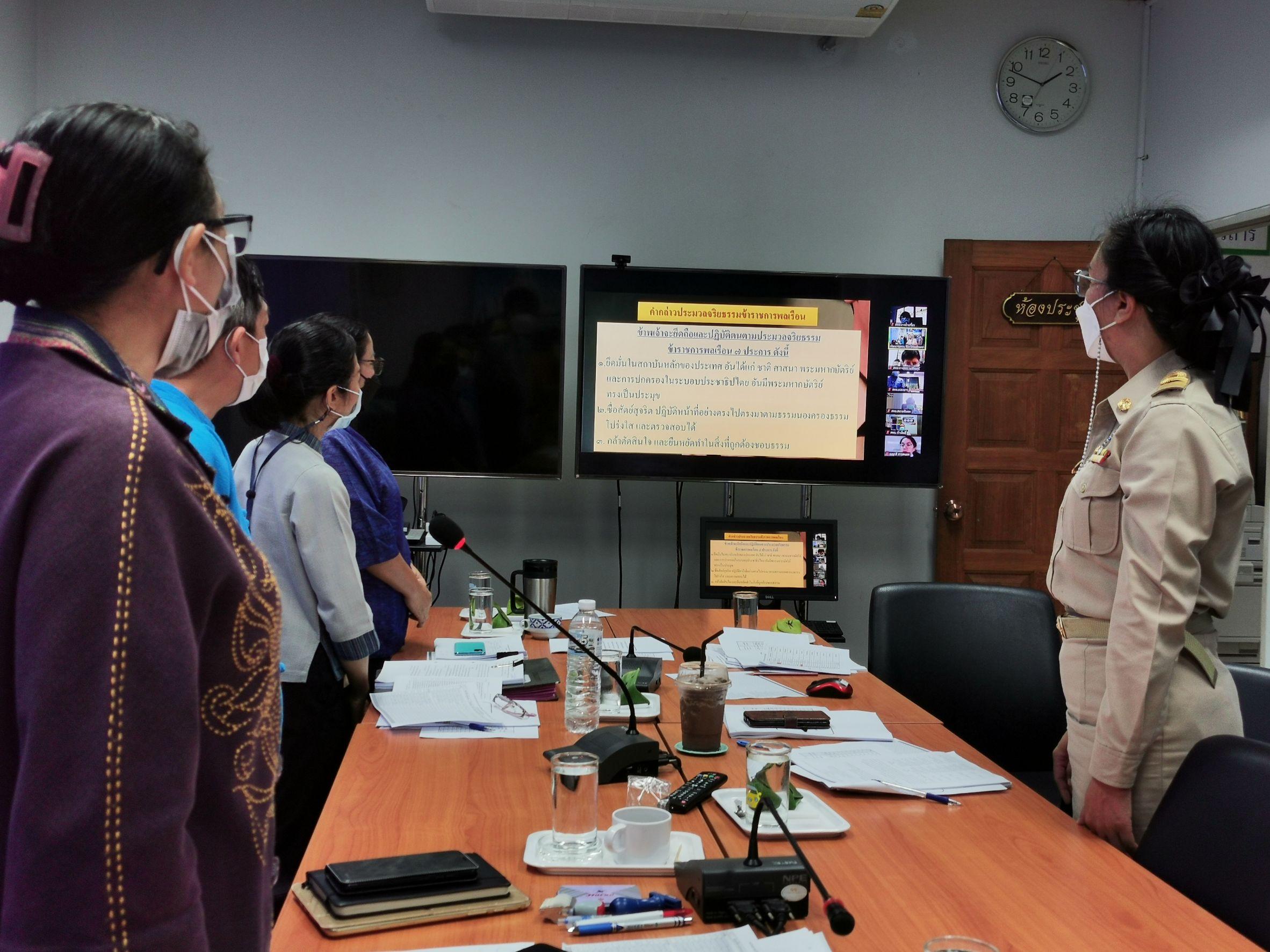 พัฒนาชุมชนจังหวัดฉะเชิงเทรา ประชุมผู้บริหาร นักวิชาการพัฒนาชุมชน และเจ้าหน้าที่พัฒนาชุมชนจังหวัดฉะเชิงเทรา ครั้งที่ 8/2564 ผ่านระบบ Zoom Cloud Meeting