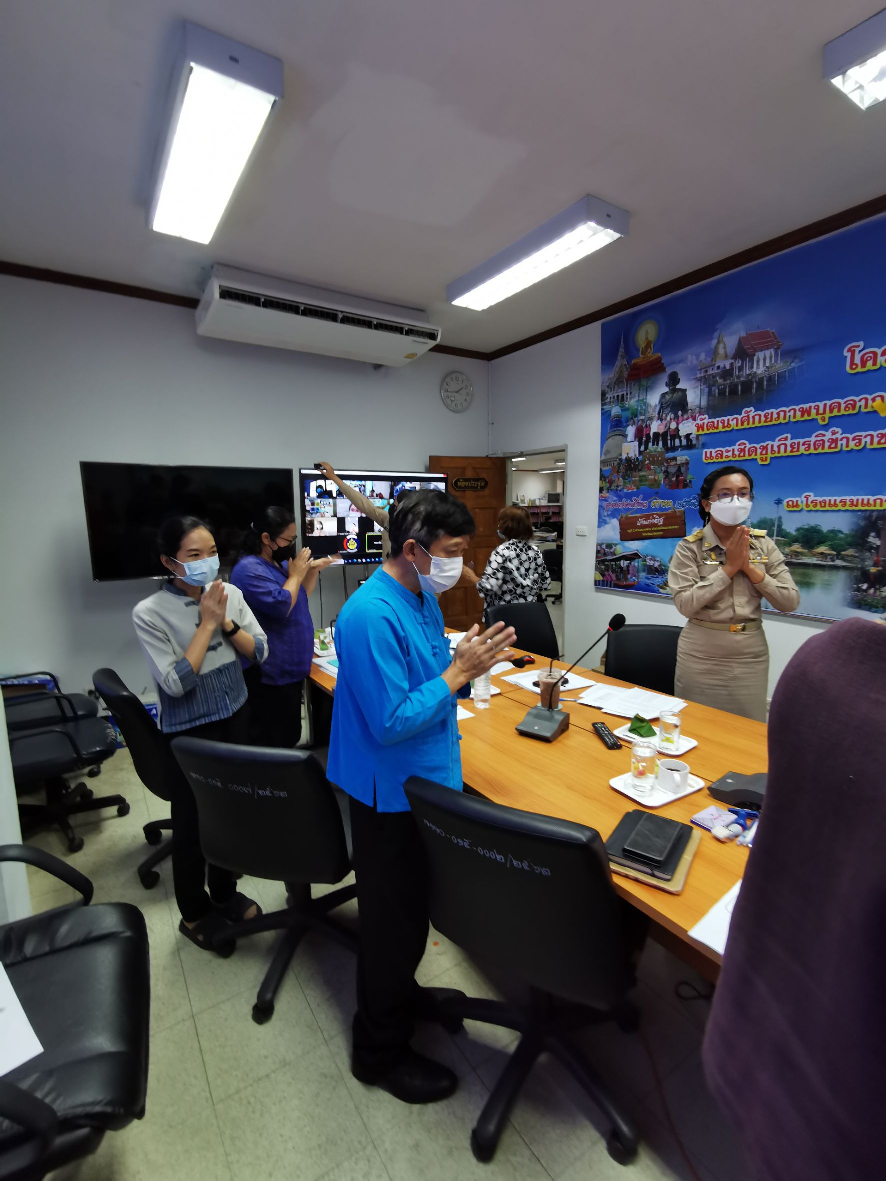 พัฒนาชุมชนจังหวัดฉะเชิงเทรา ประชุมผู้บริหาร นักวิชาการพัฒนาชุมชน และเจ้าหน้าที่พัฒนาชุมชนจังหวัดฉะเชิงเทรา ครั้งที่ 8/2564 ผ่านระบบ Zoom Cloud Meeting