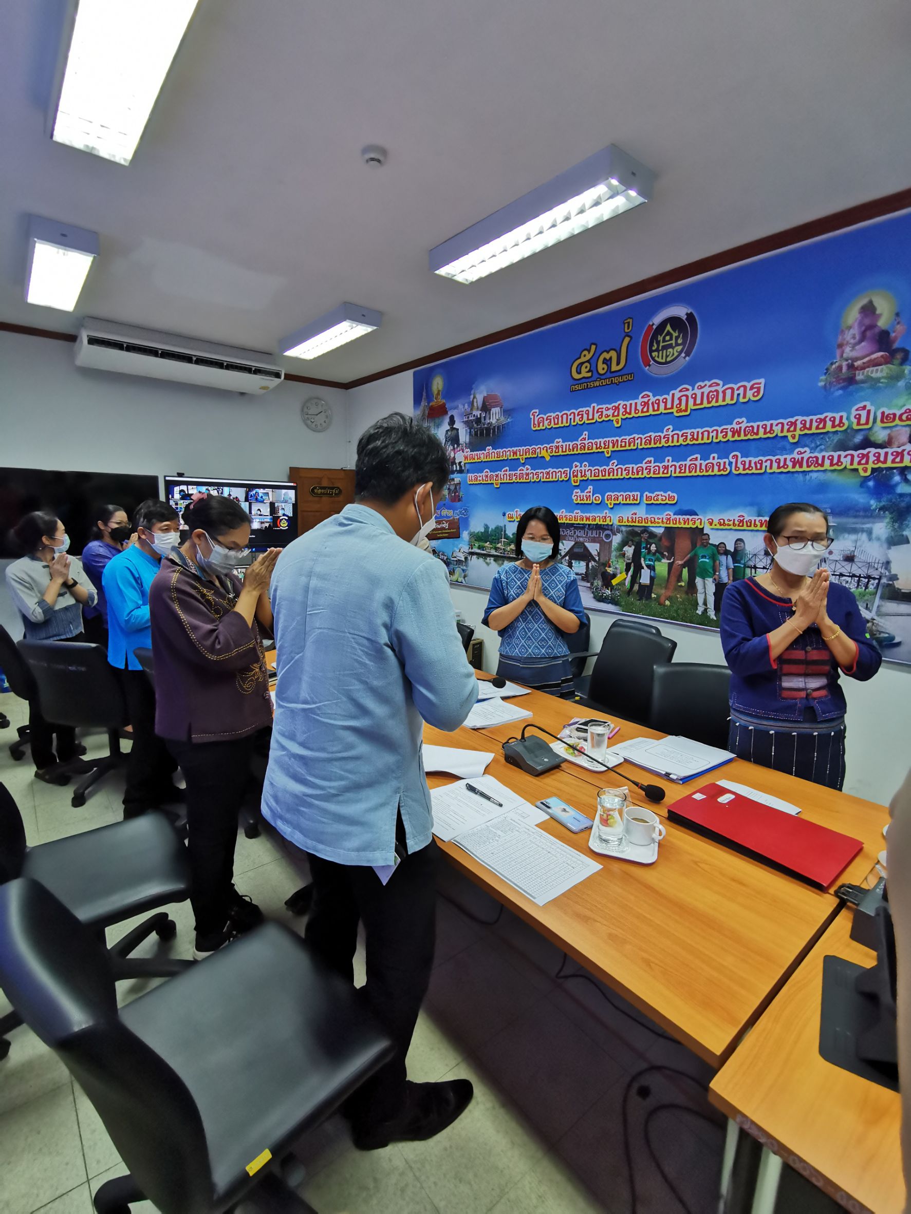 พัฒนาชุมชนจังหวัดฉะเชิงเทรา ประชุมผู้บริหาร นักวิชาการพัฒนาชุมชน และเจ้าหน้าที่พัฒนาชุมชนจังหวัดฉะเชิงเทรา ครั้งที่ 8/2564 ผ่านระบบ Zoom Cloud Meeting