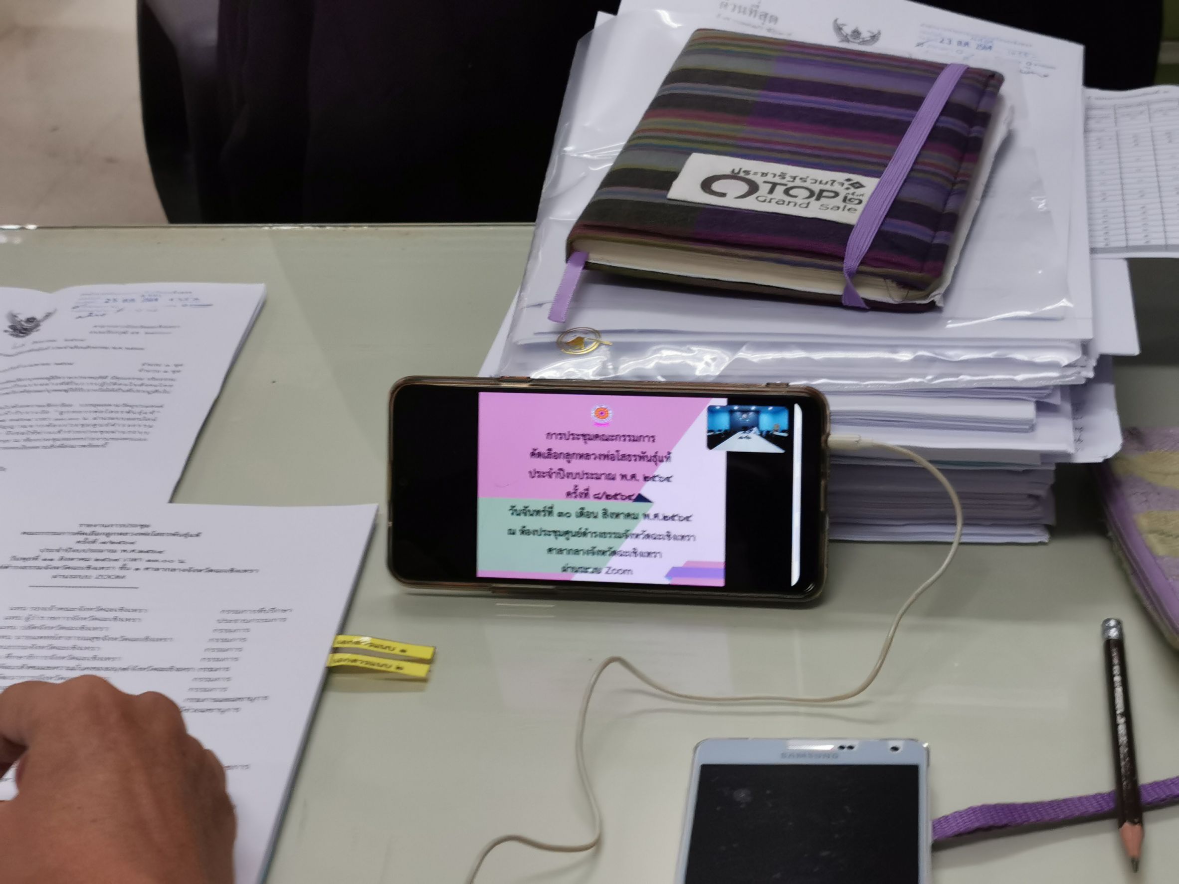 พัฒนาชุมชนจังหวัดฉะเชิงเทรา ร่วมประชุมคณะกรรมการคัดเลือกลูกหลวงพ่อโสธรพันธุ์แท้ ประจำปีงบประมาณ พ.ศ. 2564 ครั้งที่ 8/2564 ผ่านระบบ Zoom Cloud Meeting