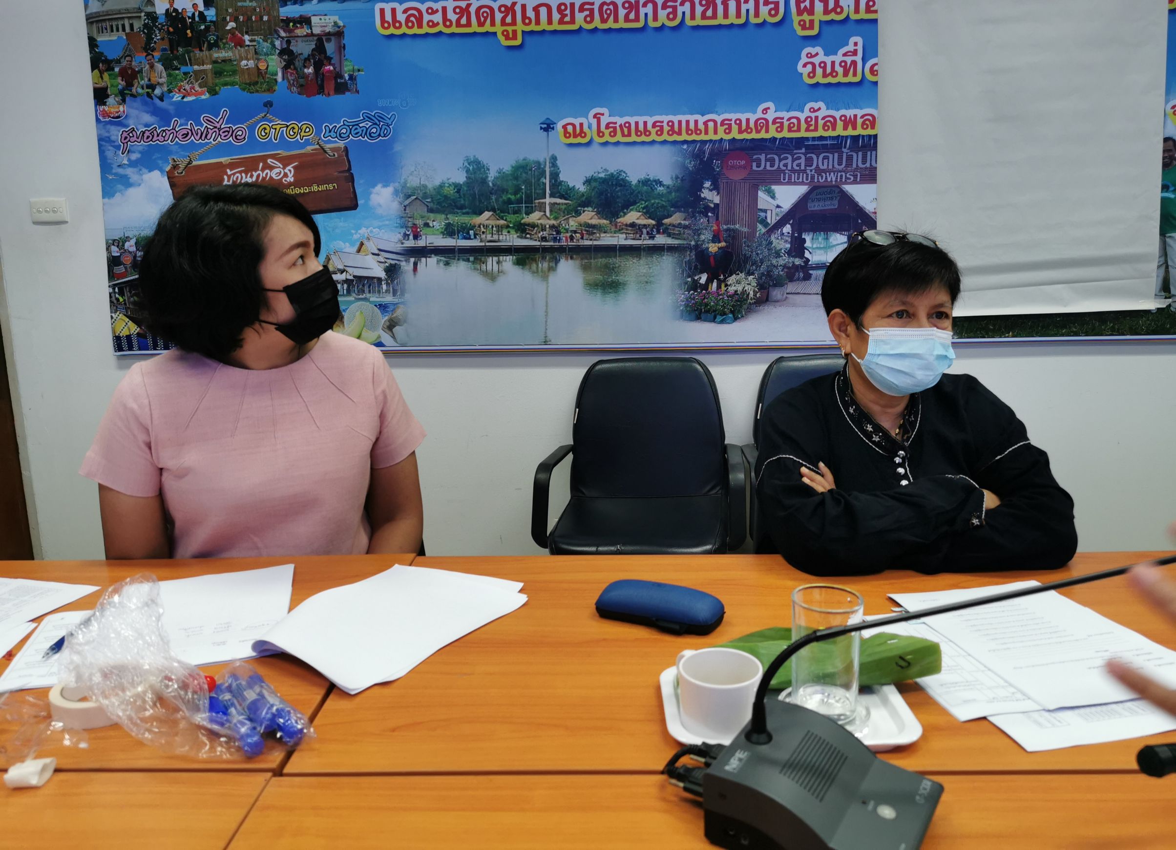 พัฒนาชุมชนจังหวัดฉะเชิงเทรา ประชุมคณะกรรมการบริหารงานบุคคลสำนักงานพัฒนาชุมชนจังหวัดฉะเชิงเทรา