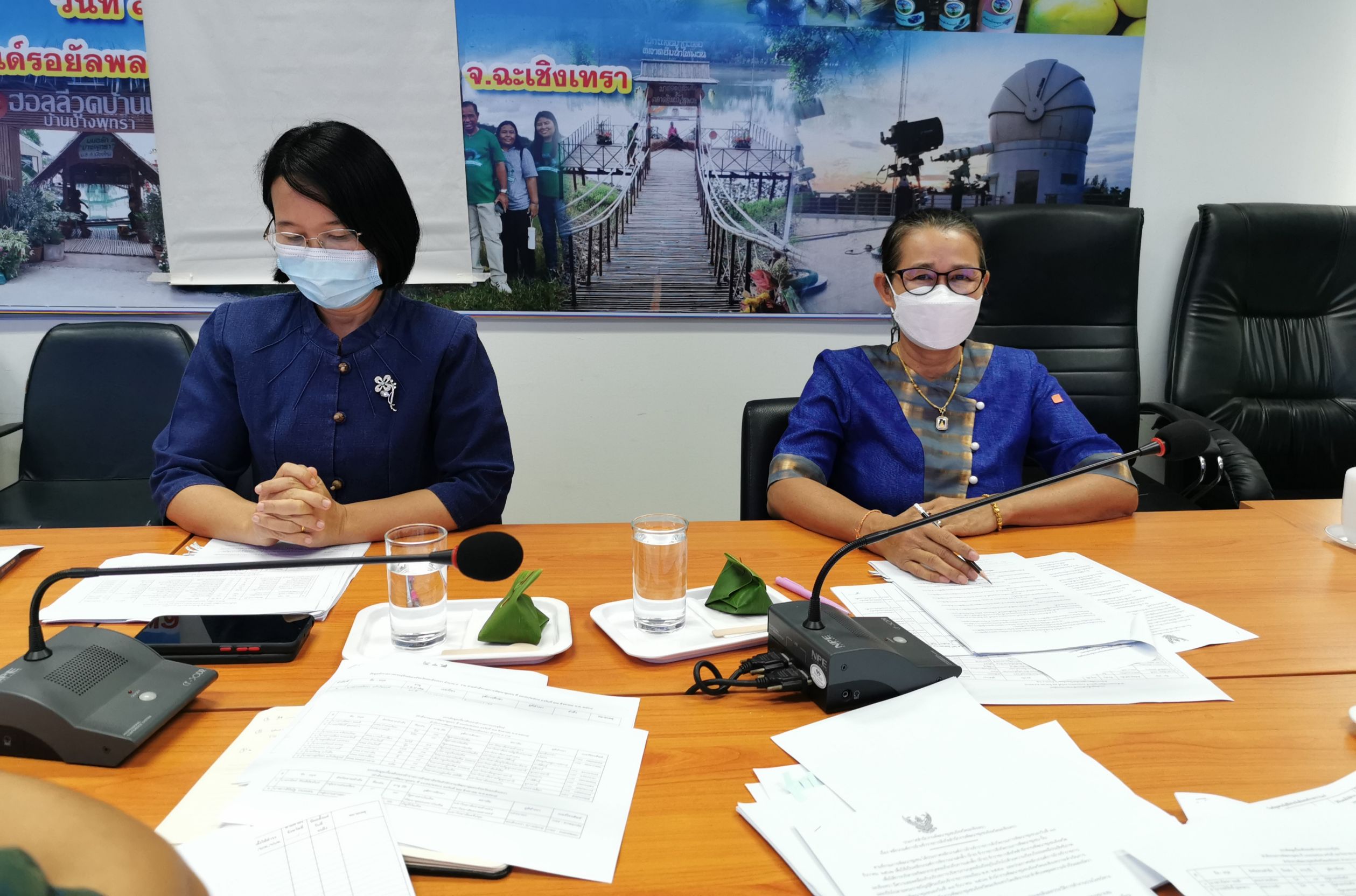 พัฒนาชุมชนจังหวัดฉะเชิงเทรา ประชุมคณะกรรมการบริหารงานบุคคลสำนักงานพัฒนาชุมชนจังหวัดฉะเชิงเทรา