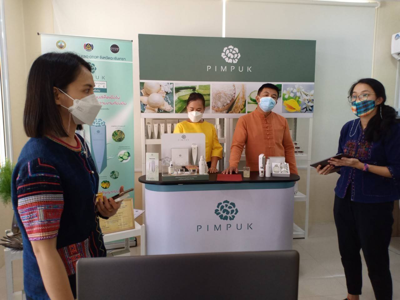 พัฒนาชุมชนจังหวัดฉะเชิงเทรา ประกวดและเผยแพร่ผลการดำเนินงานเครือข่ายองค์องความรู้ (Knowledge-Based OTOP) จังหวัด ประจำปี 2564 ภาคกลาง 18 จังหวัด ผ่านระบบออนไลน์ (Zoom Cloud Meeting)