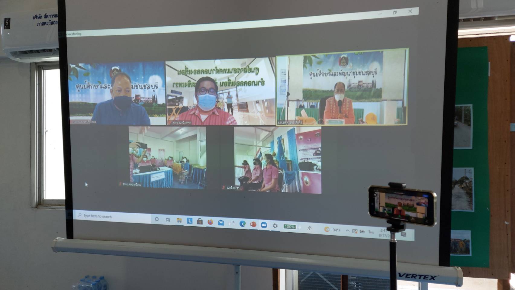 พัฒนาชุมชนจังหวัดฉะเชิงเทรา  ร่วมกิจกรรมการประกวดการจัดทำสารสนเทศตำบลต้นแบบเพื่อการพัฒนาคุณภาพชีวิต ระดับเขตตรวจราชการ ประจำปี 2564 ผ่านระบบออนไลน์ (Zoom Cloud Meeting)