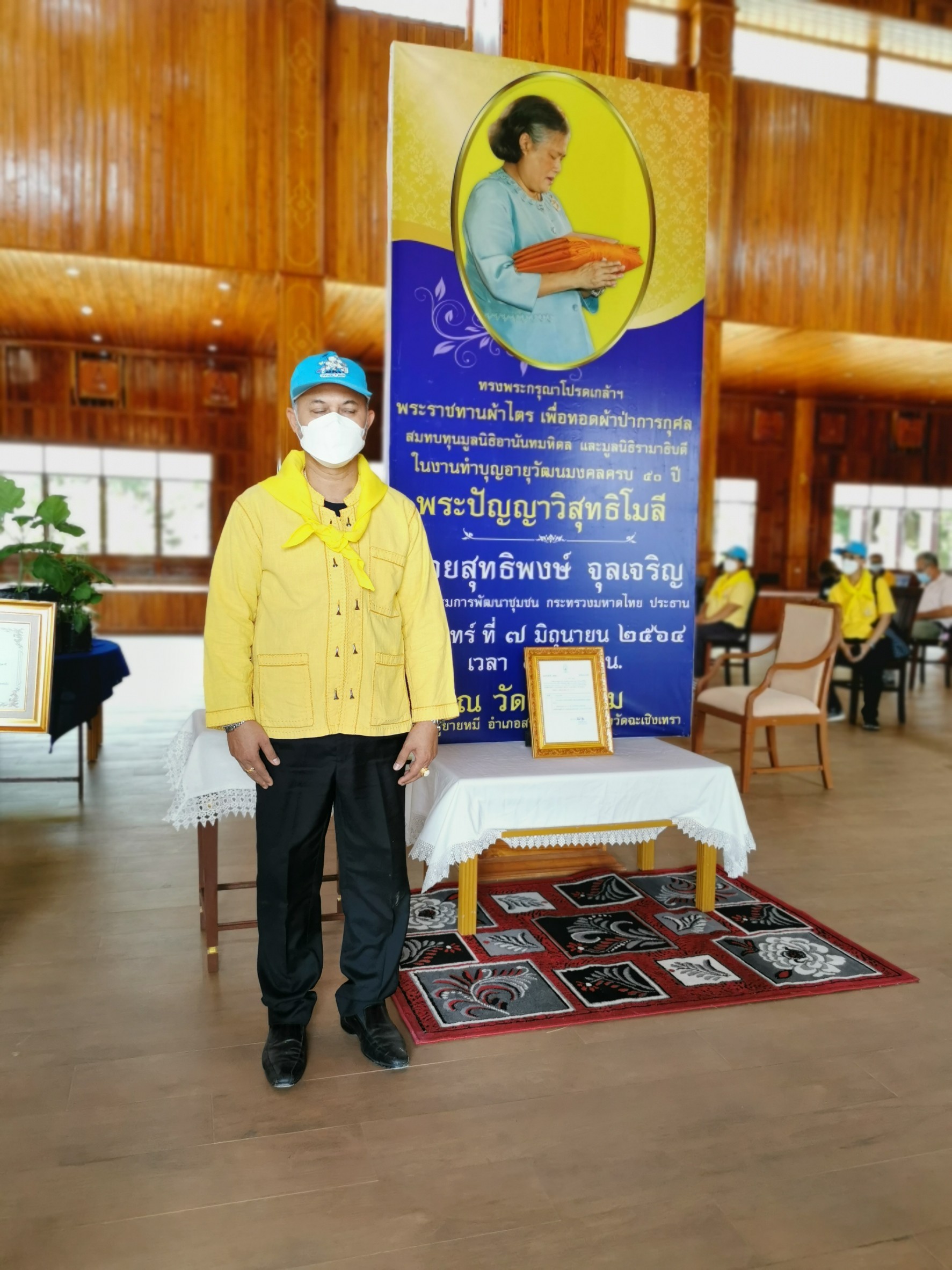 ฉะเชิงเทรา สร้างสุขชุมชน มอบข้าวสาร ไข่ไก่ เมล็ดพันธุ์ผัก และต้นกล้าผักสวนครัว