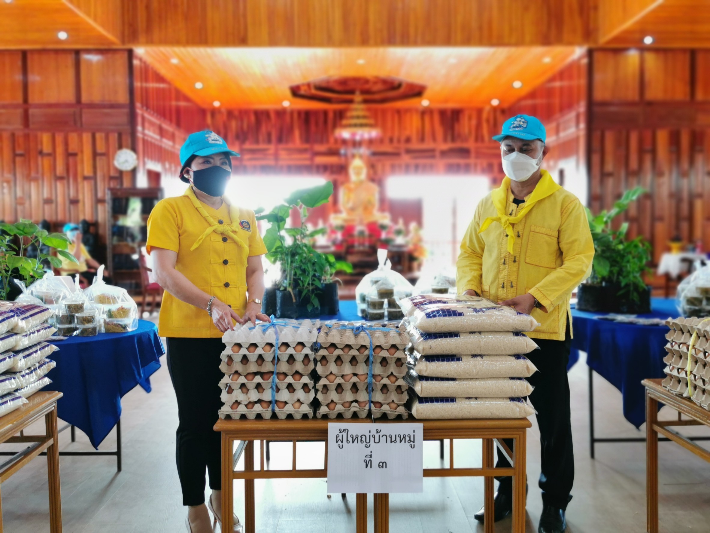 ฉะเชิงเทรา สร้างสุขชุมชน มอบข้าวสาร ไข่ไก่ เมล็ดพันธุ์ผัก และต้นกล้าผักสวนครัว