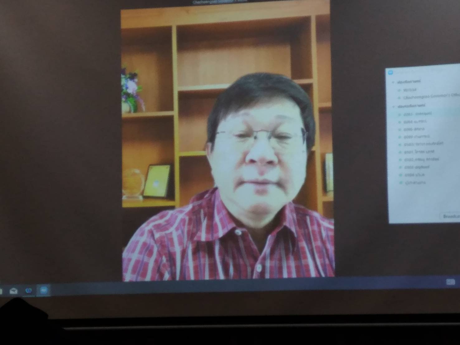 พัฒนาชุมชนจังหวัดฉะเชิงเทรา ร่วมคัดเลือกพนักงานราชการเฉพาะกิจ สังกัดกระทรวงมหาดไทย ระหว่างวันที่ 28 – 29 สิงหาคม 2564 ผ่านระบบ Zoom Cloud Meeting