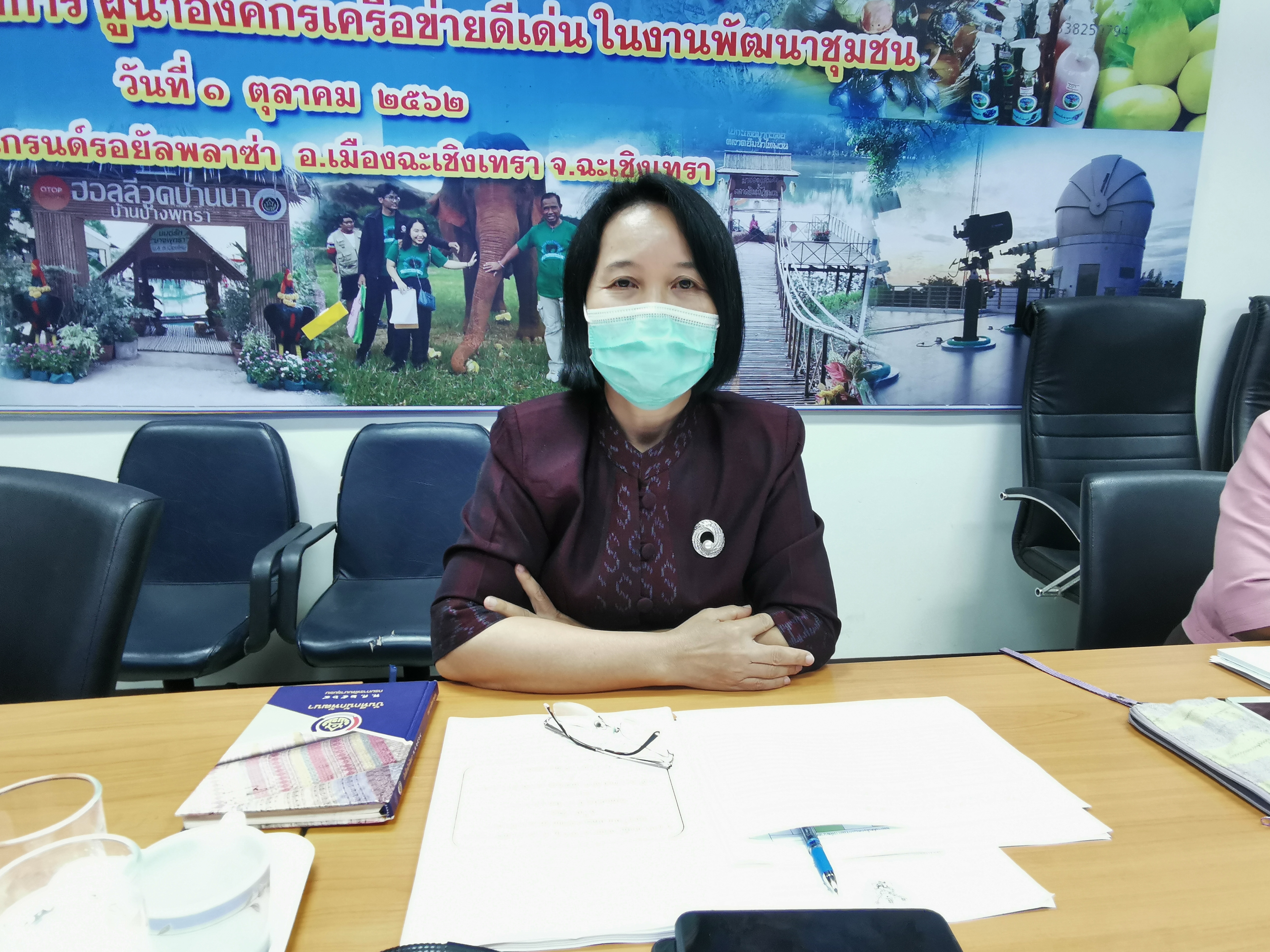 พัฒนาชุมชนจังหวัดฉะเชิงเทรา ร่วมประชุมชี้แจงแนวทางการคัดเลือกข้าราชการเข้ารับการประเมินผลงานเพื่อเลื่อนขึ้นแต่งตั้งให้ดำรงตำแหน่งสำหรับผู้ปฏิบัติงานที่มีประสบการณ์ ประเภทวิชาการ ระดับชำนาญพิเศษ กรมการพัฒนาชุมชน ประจำปีงบประมาณ พ.ศ. 2564 ผ่านระบบประชุมทางไกล (Video Conference