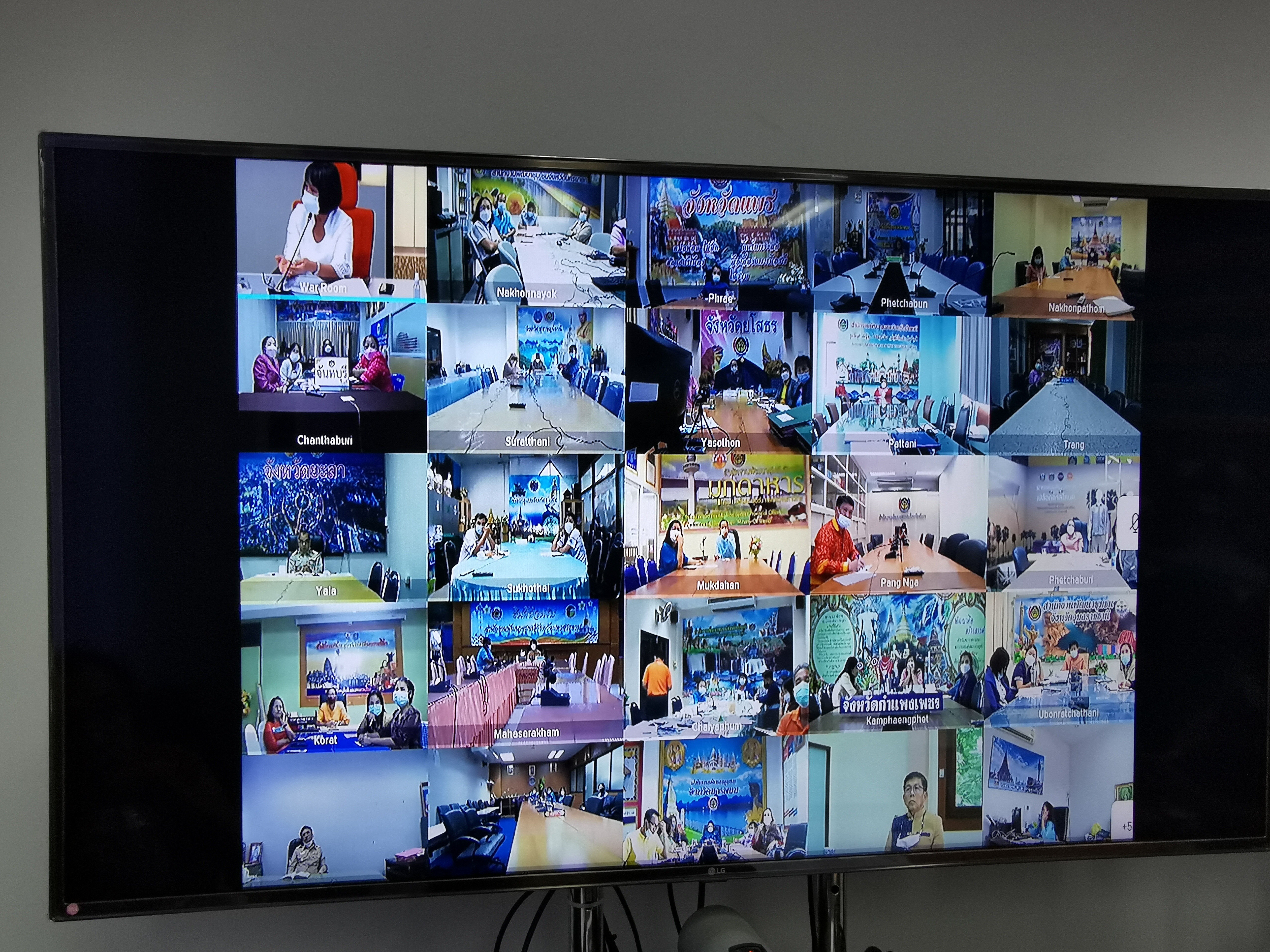 พัฒนาชุมชนจังหวัดฉะเชิงเทรา ร่วมประชุมชี้แจงแนวทางการคัดเลือกข้าราชการเข้ารับการประเมินผลงานเพื่อเลื่อนขึ้นแต่งตั้งให้ดำรงตำแหน่งสำหรับผู้ปฏิบัติงานที่มีประสบการณ์ ประเภทวิชาการ ระดับชำนาญพิเศษ กรมการพัฒนาชุมชน ประจำปีงบประมาณ พ.ศ. 2564 ผ่านระบบประชุมทางไกล (Video Conference