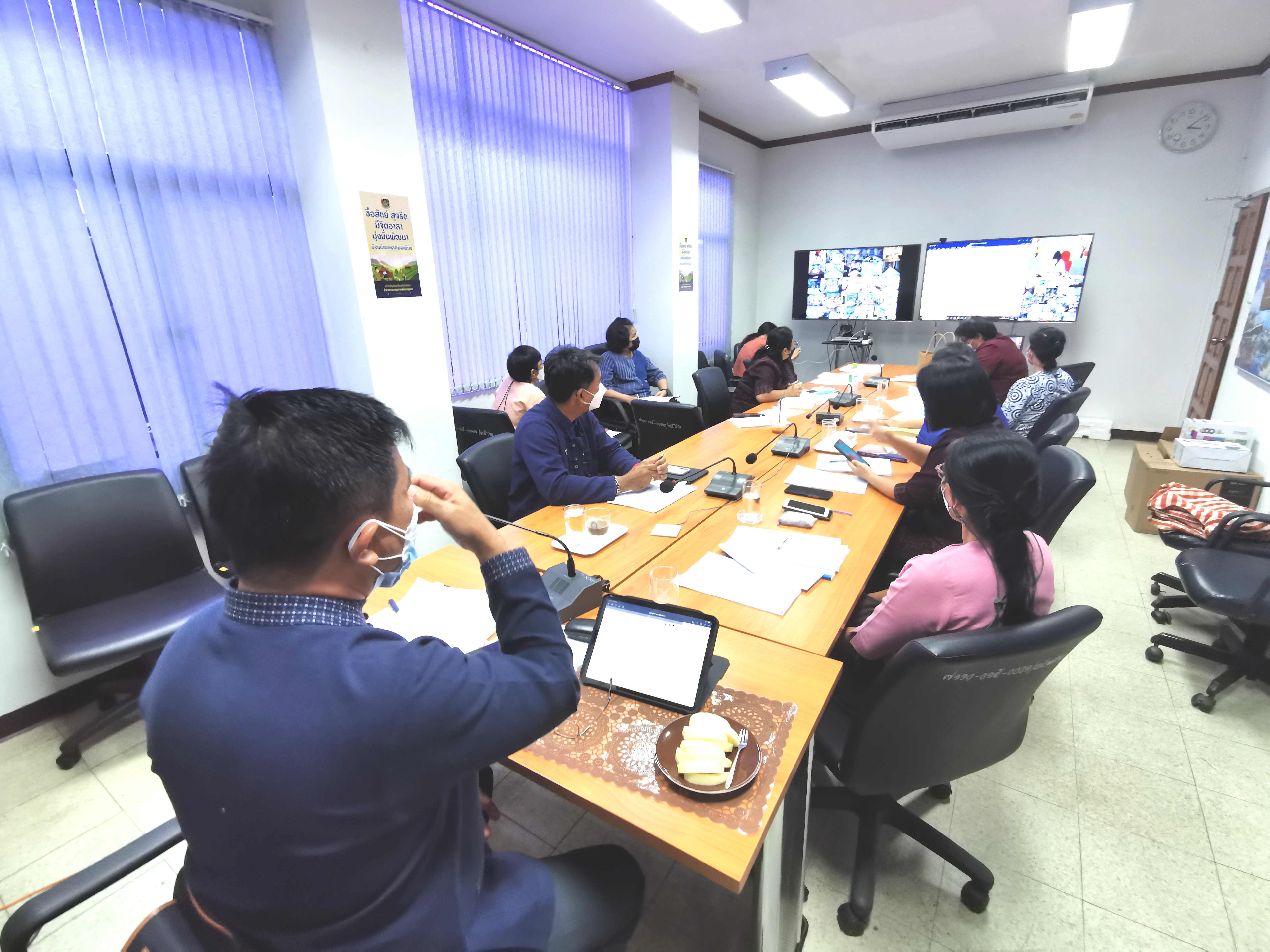 พัฒนาชุมชนจังหวัดฉะเชิงเทรา ร่วมประชุมชี้แจงแนวทางการคัดเลือกข้าราชการเข้ารับการประเมินผลงานเพื่อเลื่อนขึ้นแต่งตั้งให้ดำรงตำแหน่งสำหรับผู้ปฏิบัติงานที่มีประสบการณ์ ประเภทวิชาการ ระดับชำนาญพิเศษ กรมการพัฒนาชุมชน ประจำปีงบประมาณ พ.ศ. 2564 ผ่านระบบประชุมทางไกล (Video Conference
