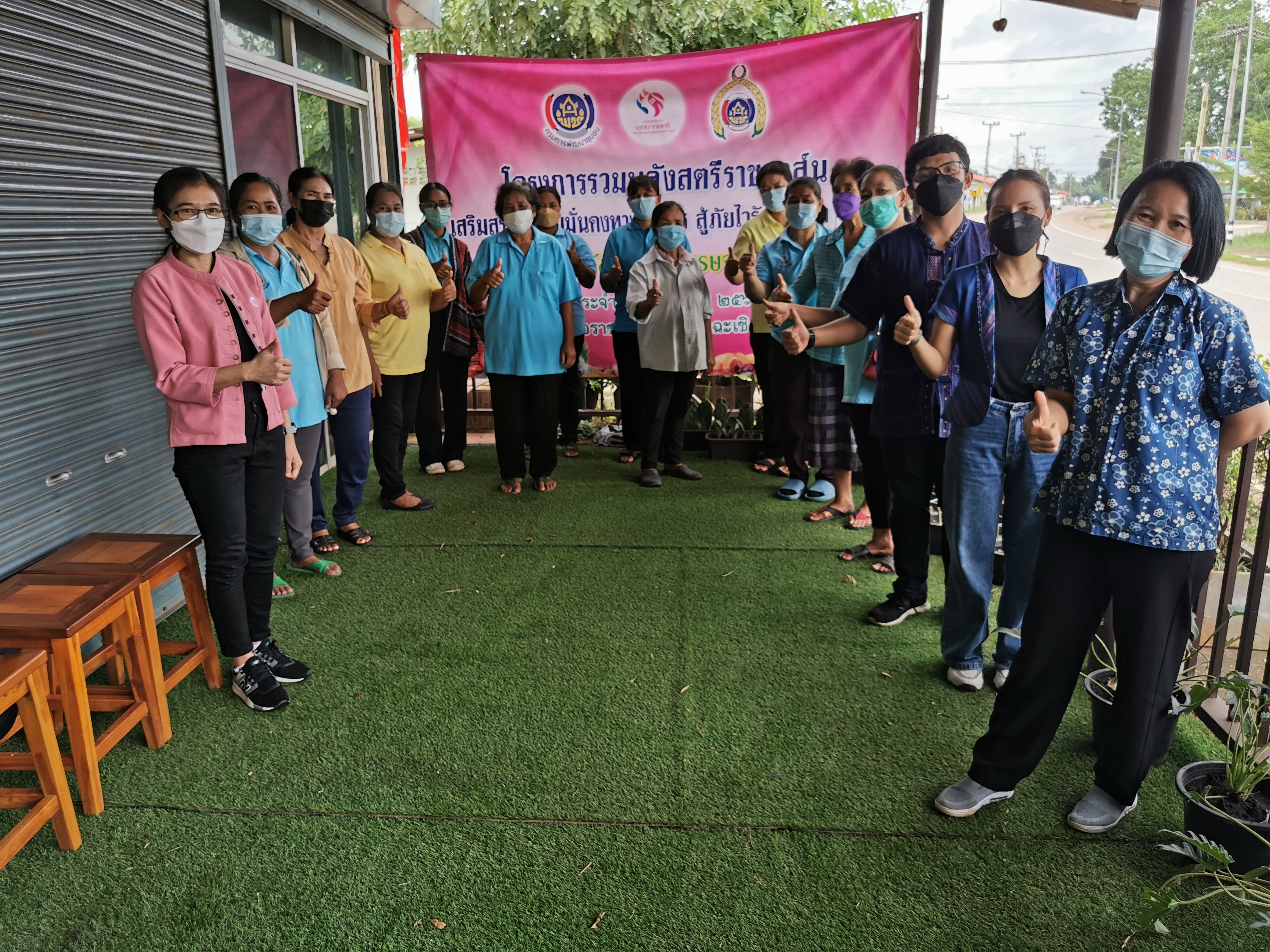 พัฒนาชุมชนจังหวัดฉะเชิงเทรา สนับสนุนการดำเนินโครงการรวมพลังสตรีราชสาส์นเสริมสร้างความมั่นคงทางอาหาร สู้ภัยไวรัสโคโรนา 2019 ระหว่างวันที่ 28 – 29 สิงหาคม 2564