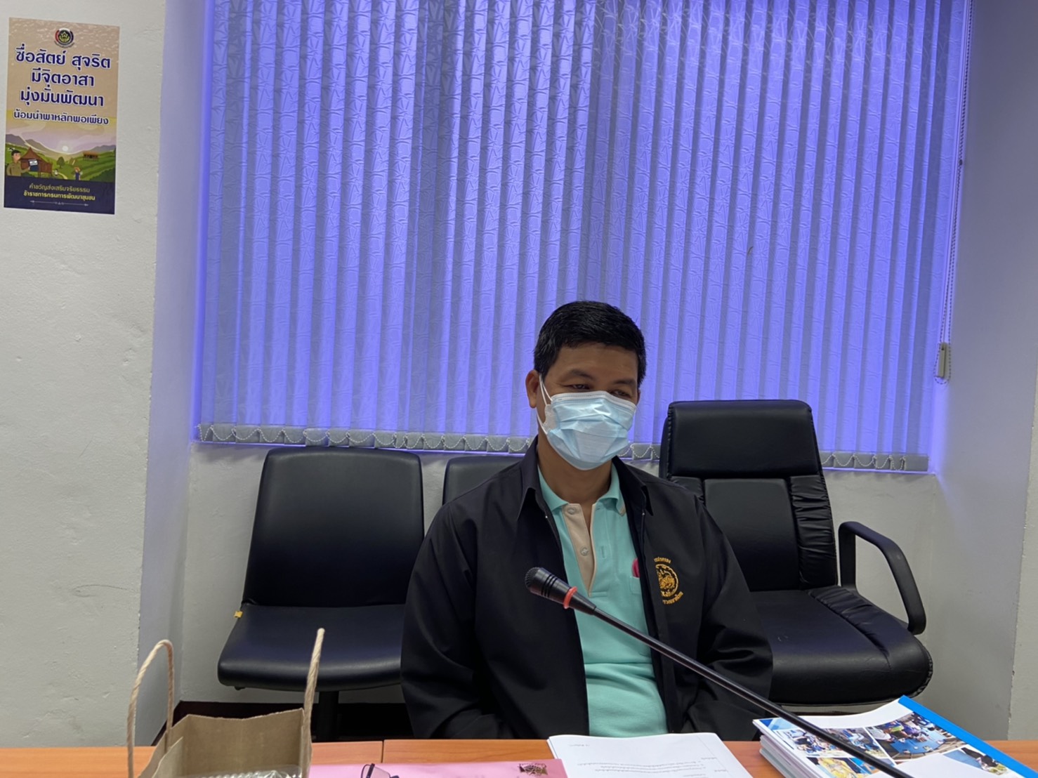 ฉะเชิงเทรา ขับเคลื่อนกองทุนแม่ของแผ่นดิน เพื่อสำนึกในพระมหากรุณาธิคุณของสมเด็จพระนางเจ้าสิริกิติ์พระบรมราชินีนาถ พระบรมราชชนนีพันปีหลวง