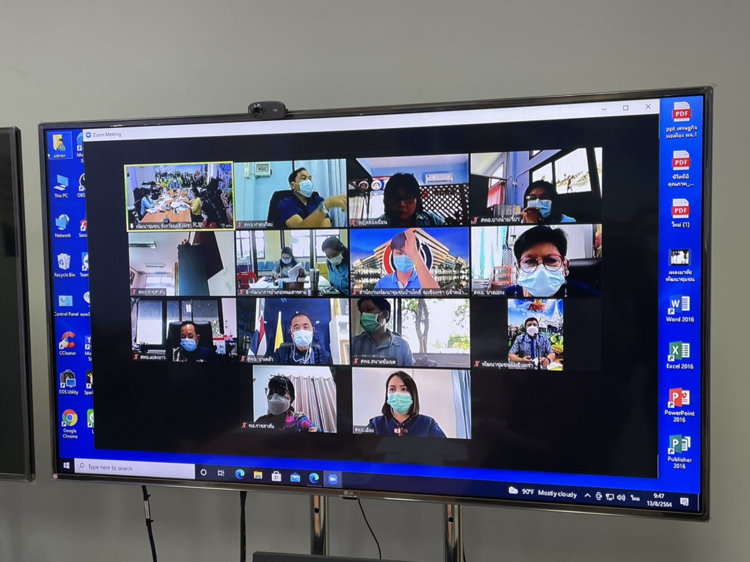 พัฒนาชุมชนจังหวัดฉะเชิงเทรา ประชุมติดตามเร่งรัดการใช้จ่ายงบประมาณประจำปีงบประมาณ พ.ศ. 2564  ผ่านระบบ Zoom Cloud Meeting