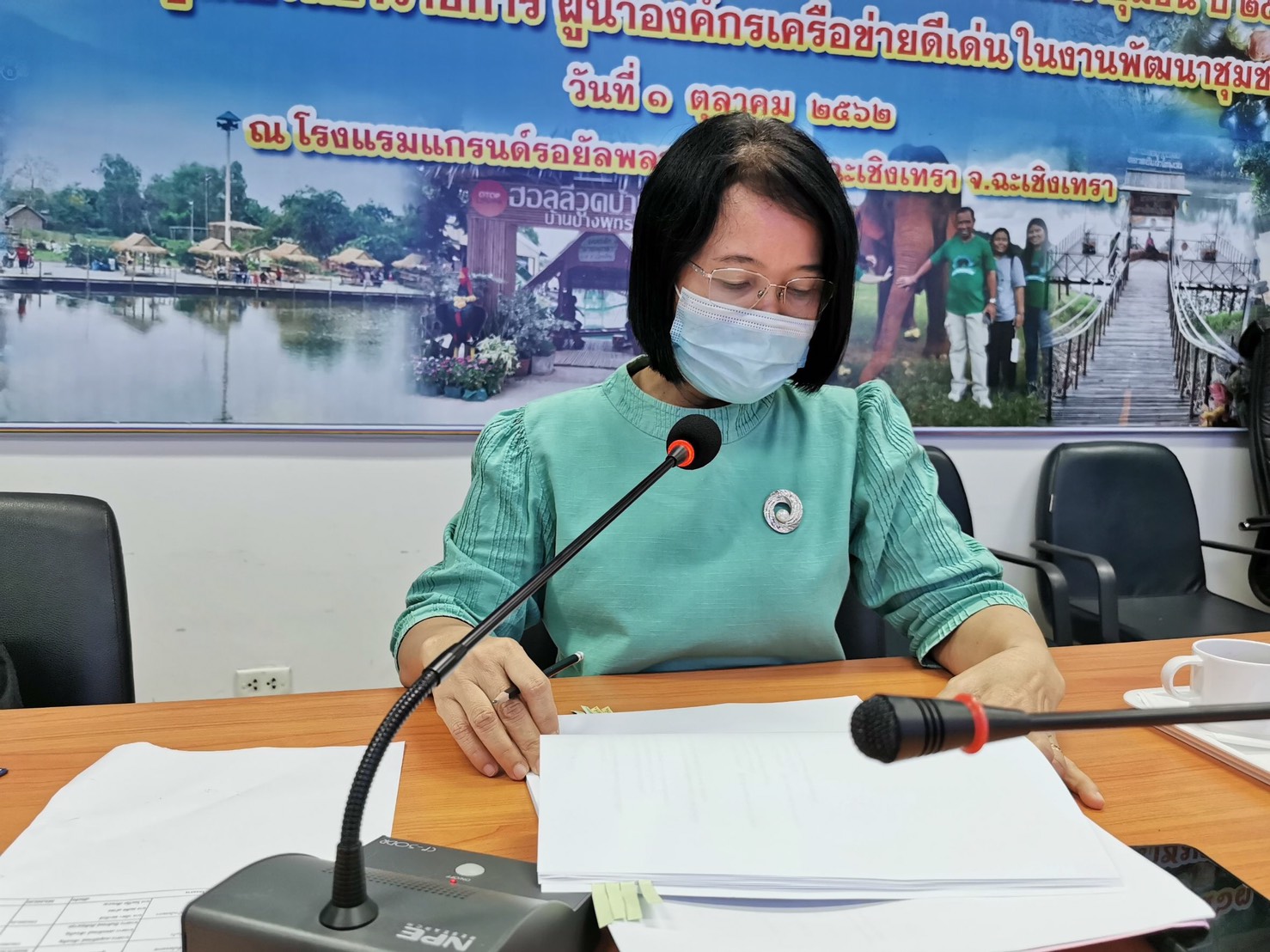 พัฒนาชุมชนจังหวัดฉะเชิงเทรา ประชุมคณะอนุกรรมการบริหารกองทุนพัฒนาบทบาทสตรีระดับจังหวัด ครั้งที่ 8/2564 ผ่านระบบ zoom Cloud Meetings