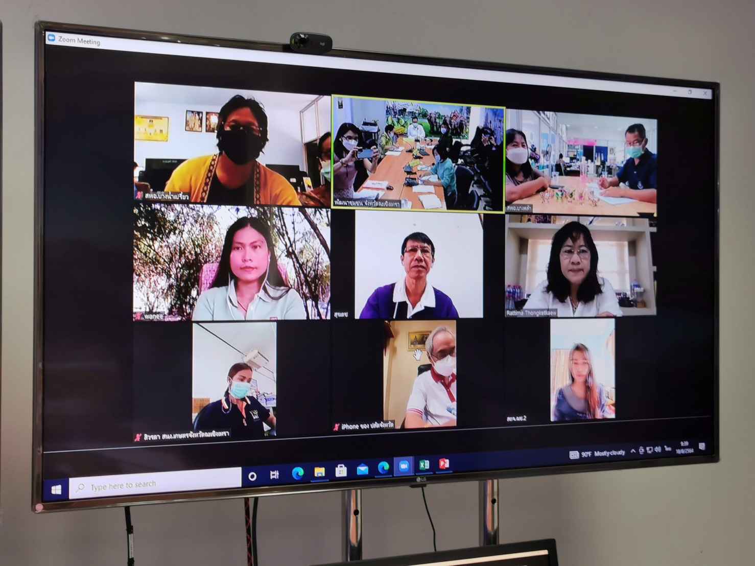 พัฒนาชุมชนจังหวัดฉะเชิงเทรา ประชุมคณะอนุกรรมการบริหารกองทุนพัฒนาบทบาทสตรีระดับจังหวัด ครั้งที่ 8/2564 ผ่านระบบ zoom Cloud Meetings