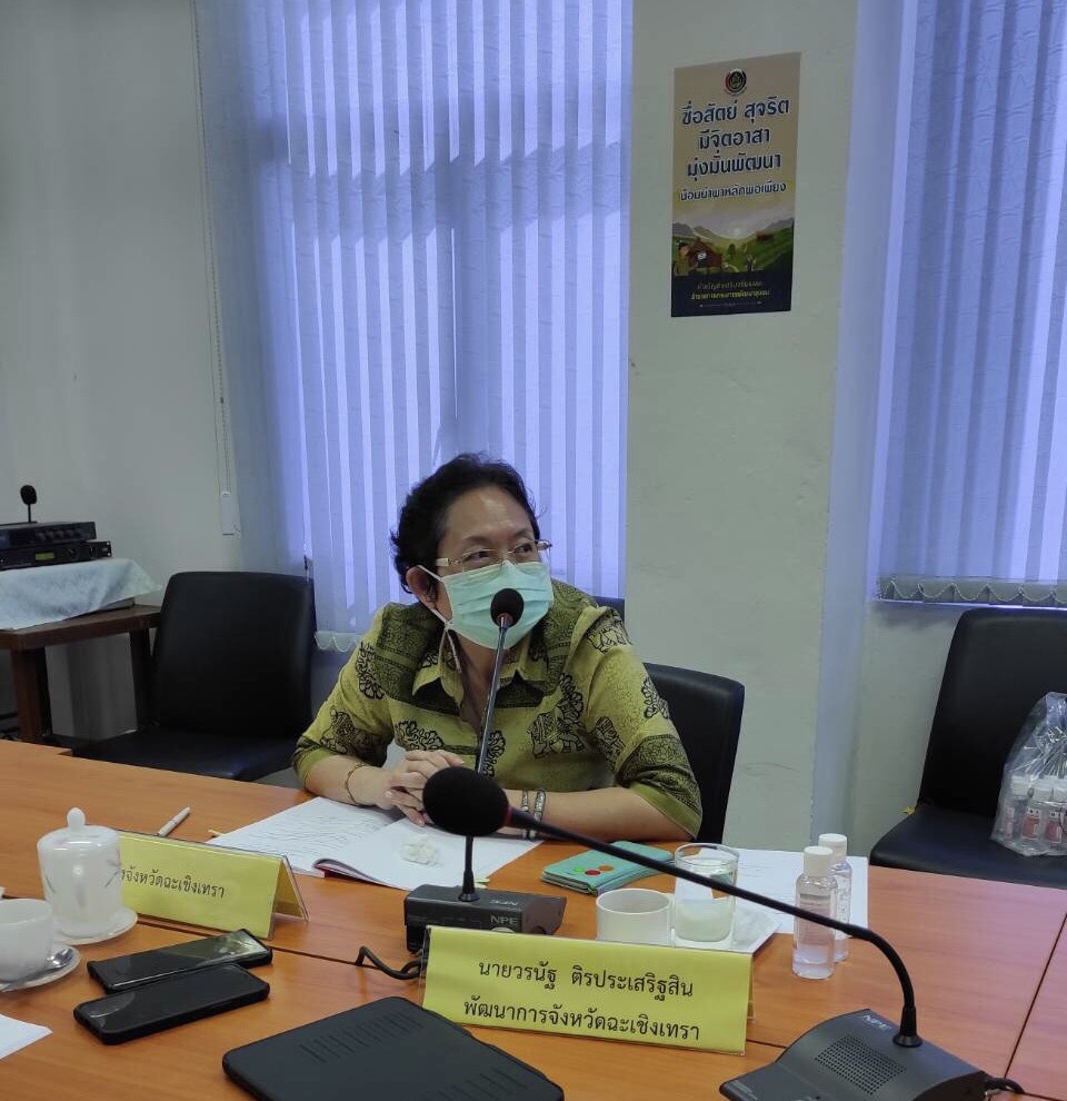 พัฒนาชุมชนจังหวัดฉะเชิงเทรา ประชุมคณะอนุกรรมการบริหารกองทุนพัฒนาบทบาทสตรีระดับจังหวัด ครั้งที่ 8/2564 ผ่านระบบ zoom Cloud Meetings