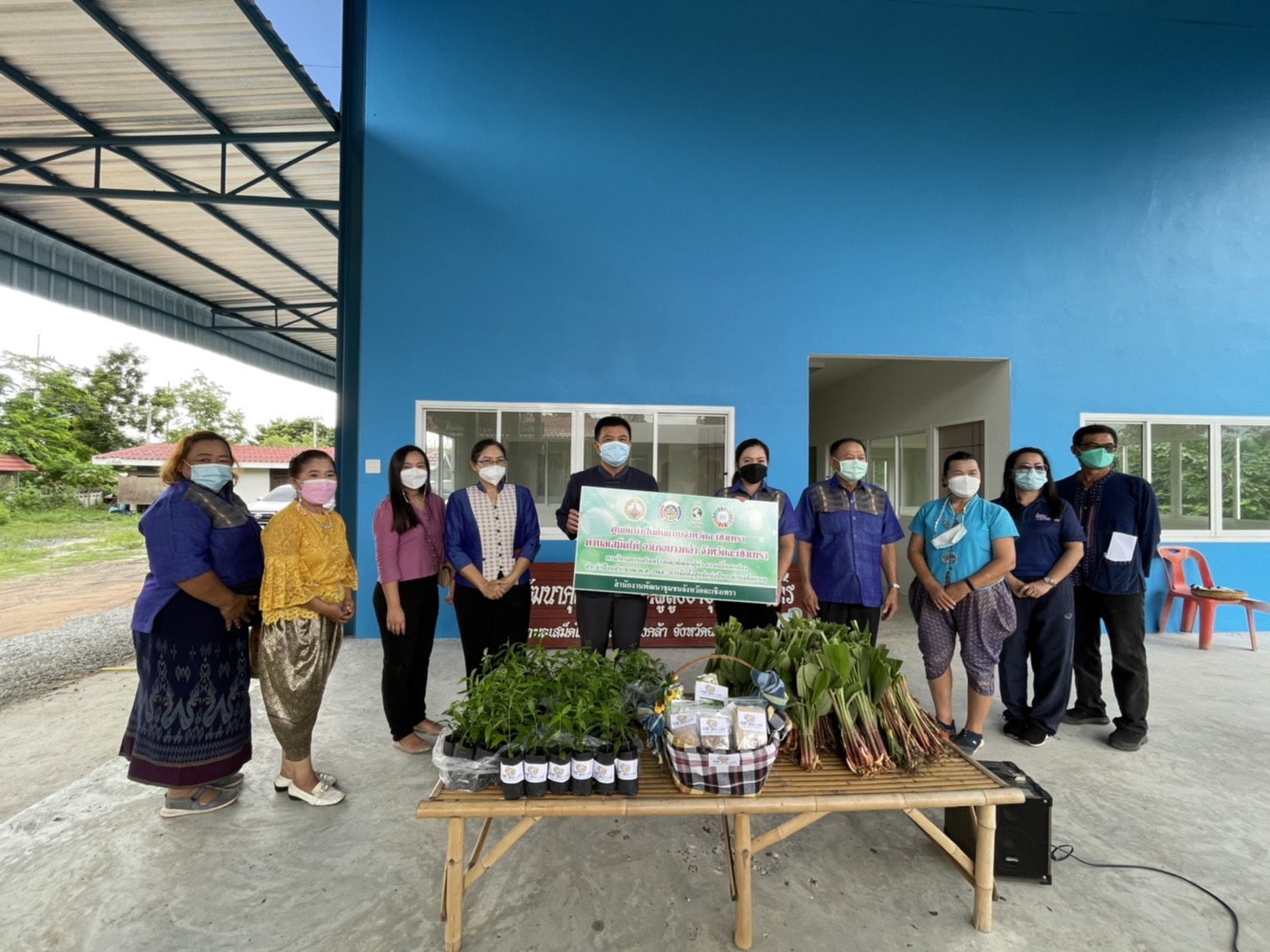 พัฒนาชุมชนจังหวัดฉะเชิงเทรา เสริมพลังผู้นำการเปลี่ยนแปลง จัดตั้งศูนย์แบ่งปัน 1 ตำบลต้นแบบ