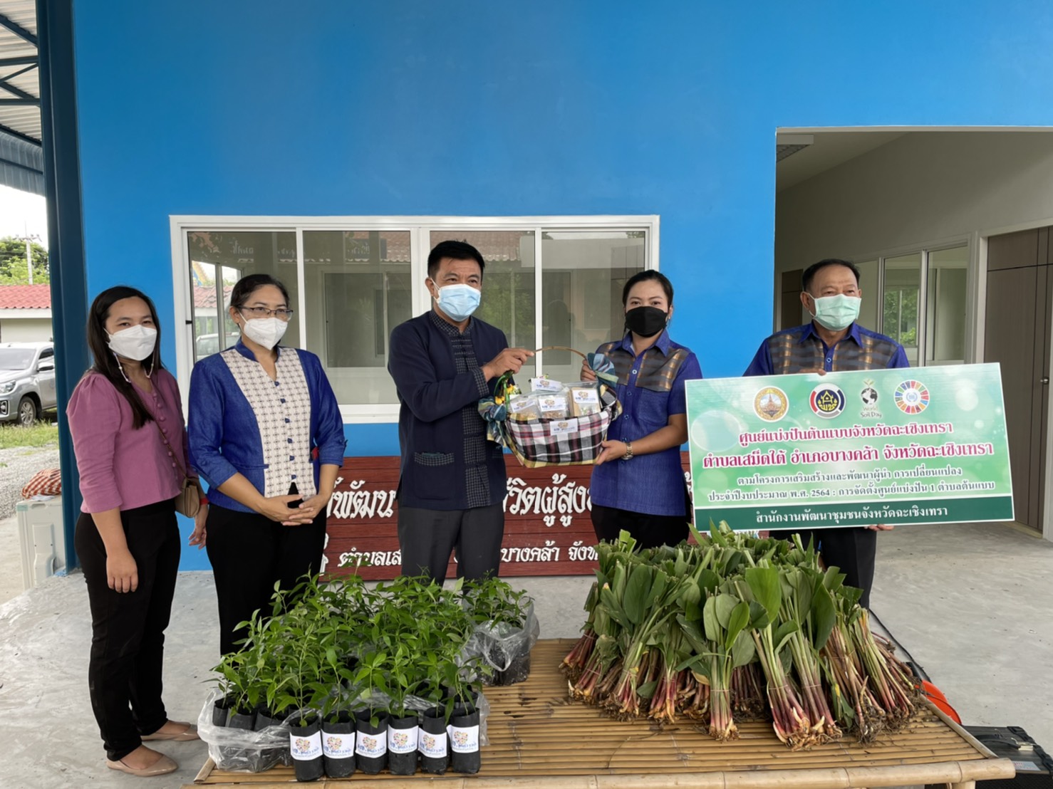 พัฒนาชุมชนจังหวัดฉะเชิงเทรา เสริมพลังผู้นำการเปลี่ยนแปลง จัดตั้งศูนย์แบ่งปัน 1 ตำบลต้นแบบ