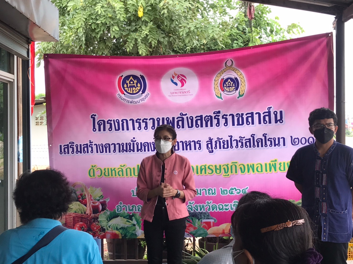 พัฒนาชุมชนจังหวัดฉะเชิงเทรา สนับสนุนการดำเนินโครงการรวมพลังสตรีราชสาส์นเสริมสร้างความมั่นคงทางอาหาร สู้ภัยไวรัสโคโรนา 2019 ระหว่างวันที่ 28 – 29 สิงหาคม 2564